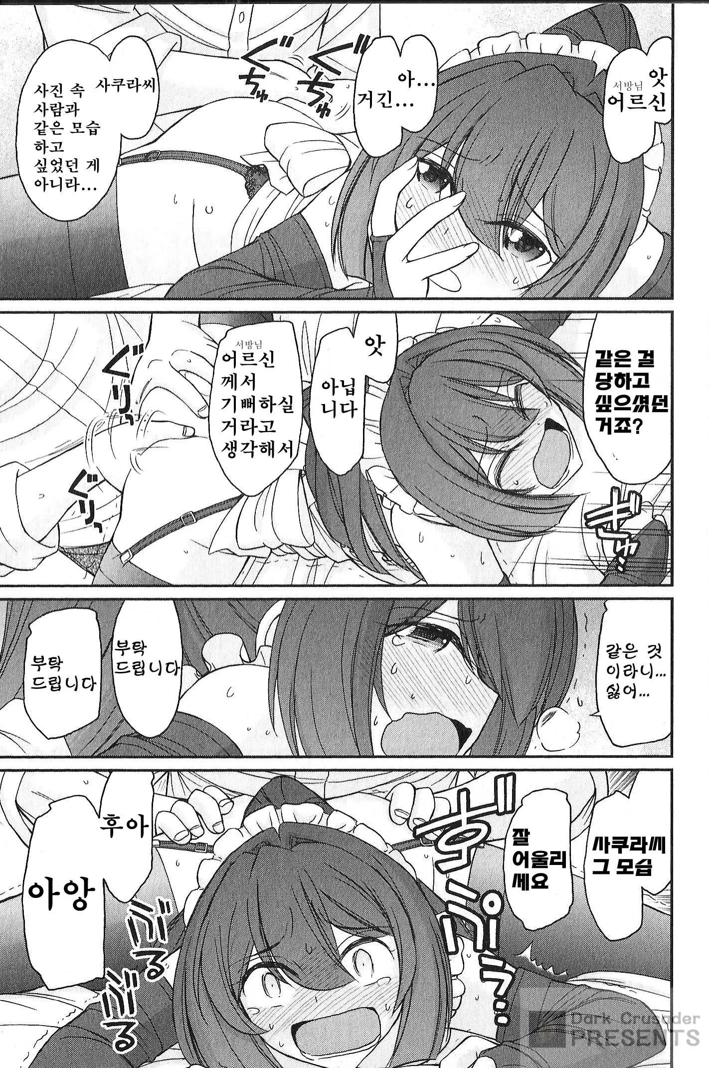 웹툰 이미지 115