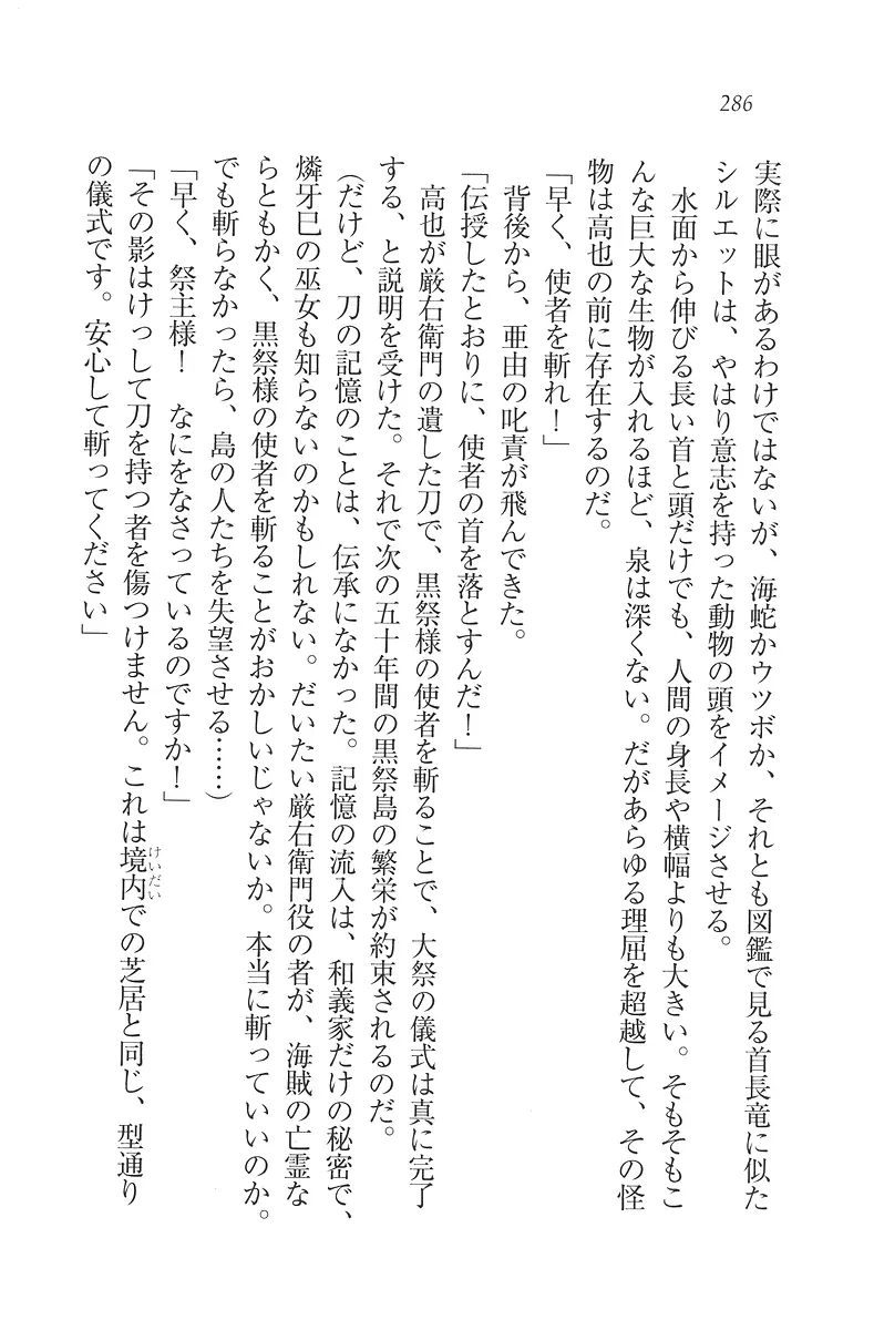 웹툰 이미지 286