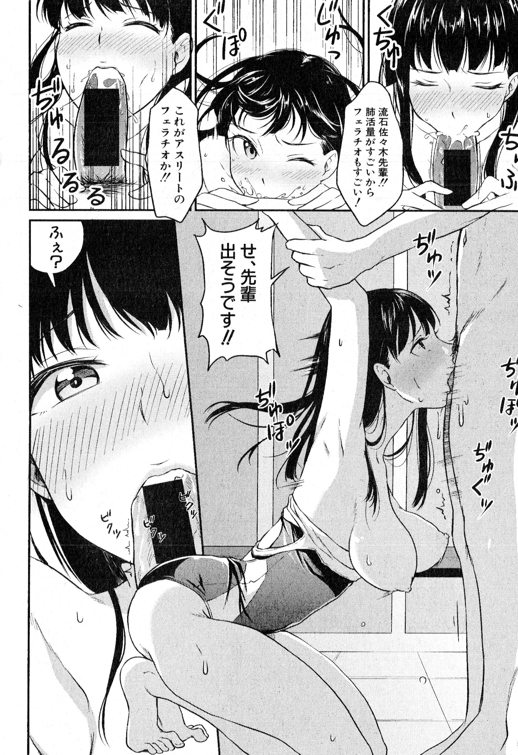 웹툰 이미지 260