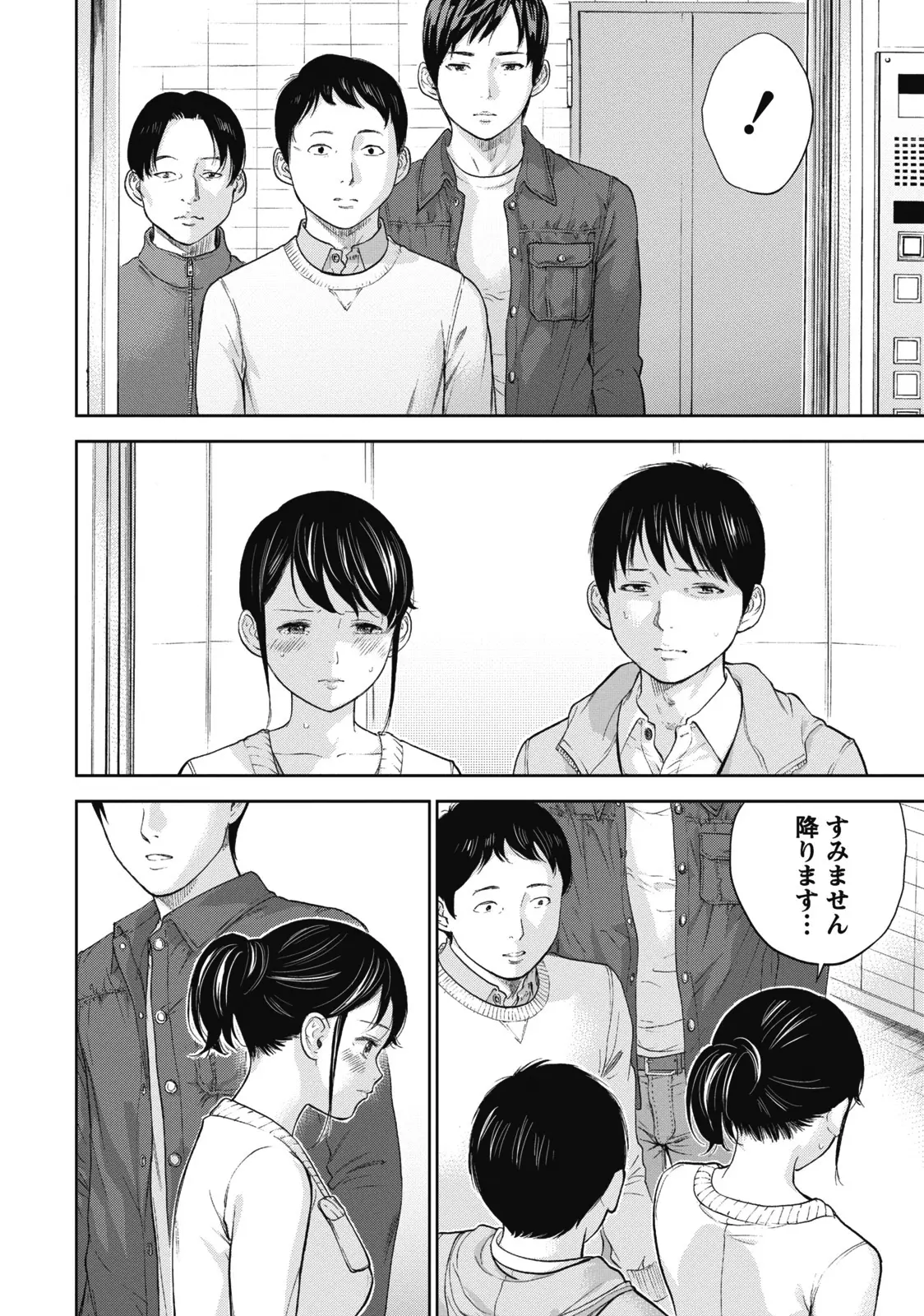 웹툰 이미지 187