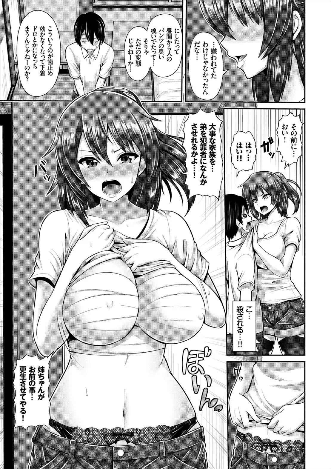 웹툰 이미지 84