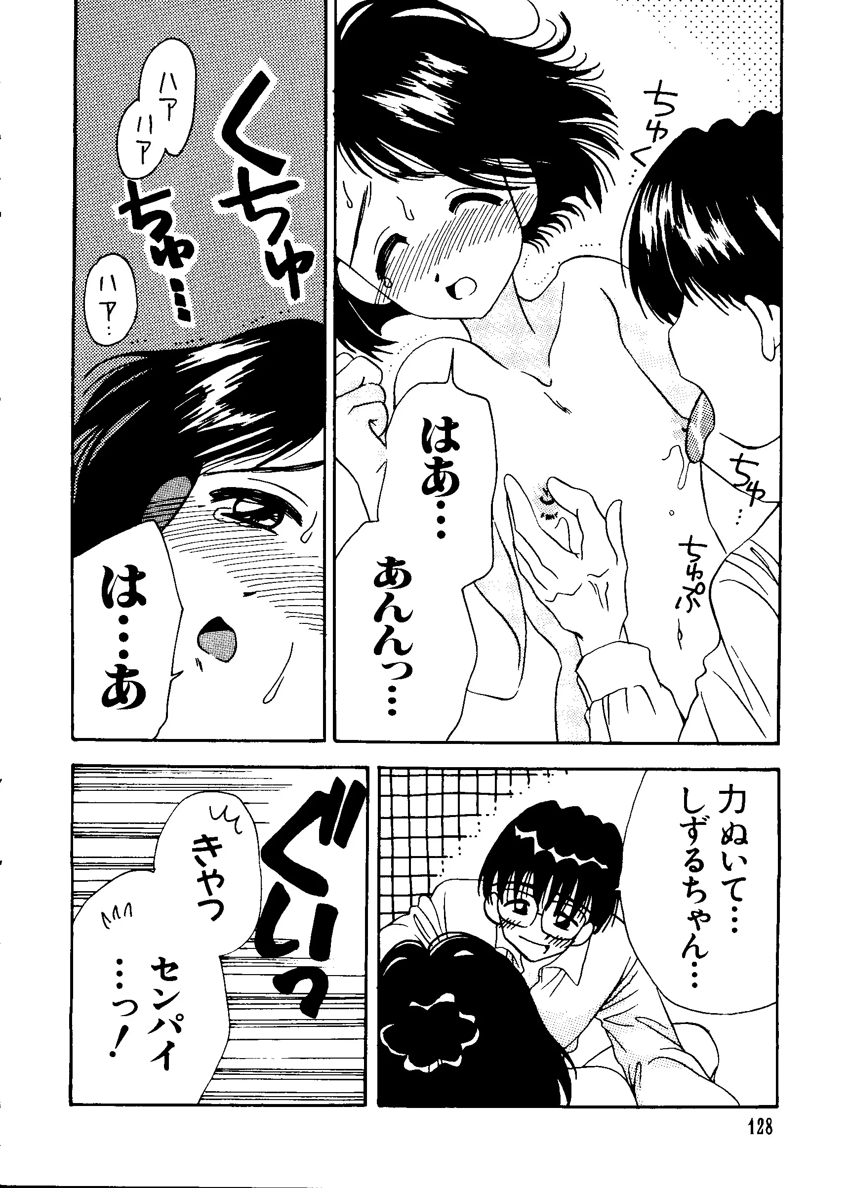 웹툰 이미지 127