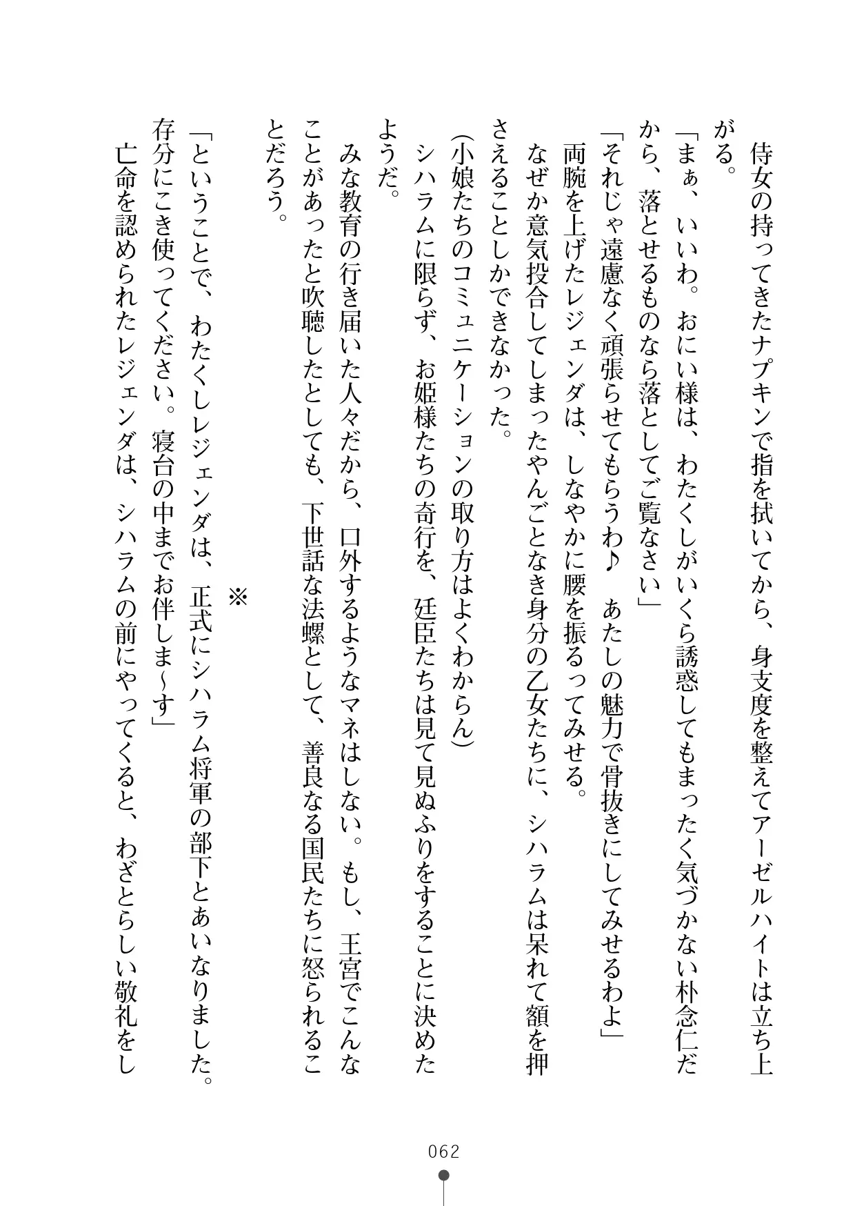 웹툰 이미지 82