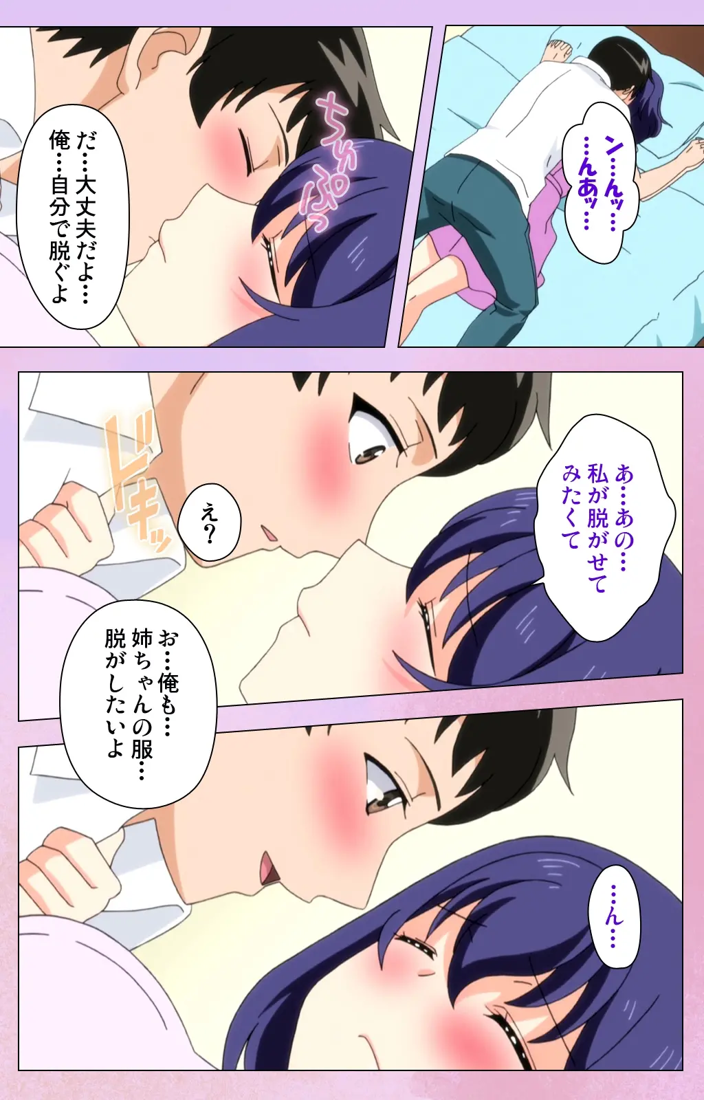 웹툰 이미지 90