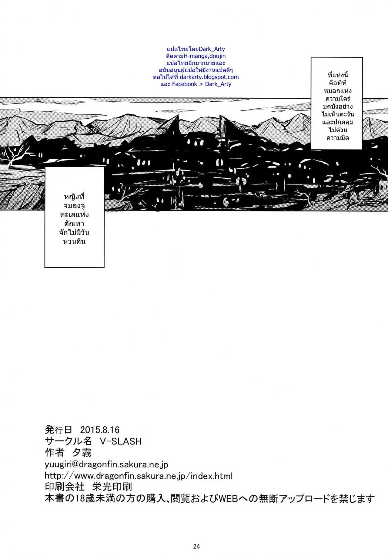 웹툰 이미지 25