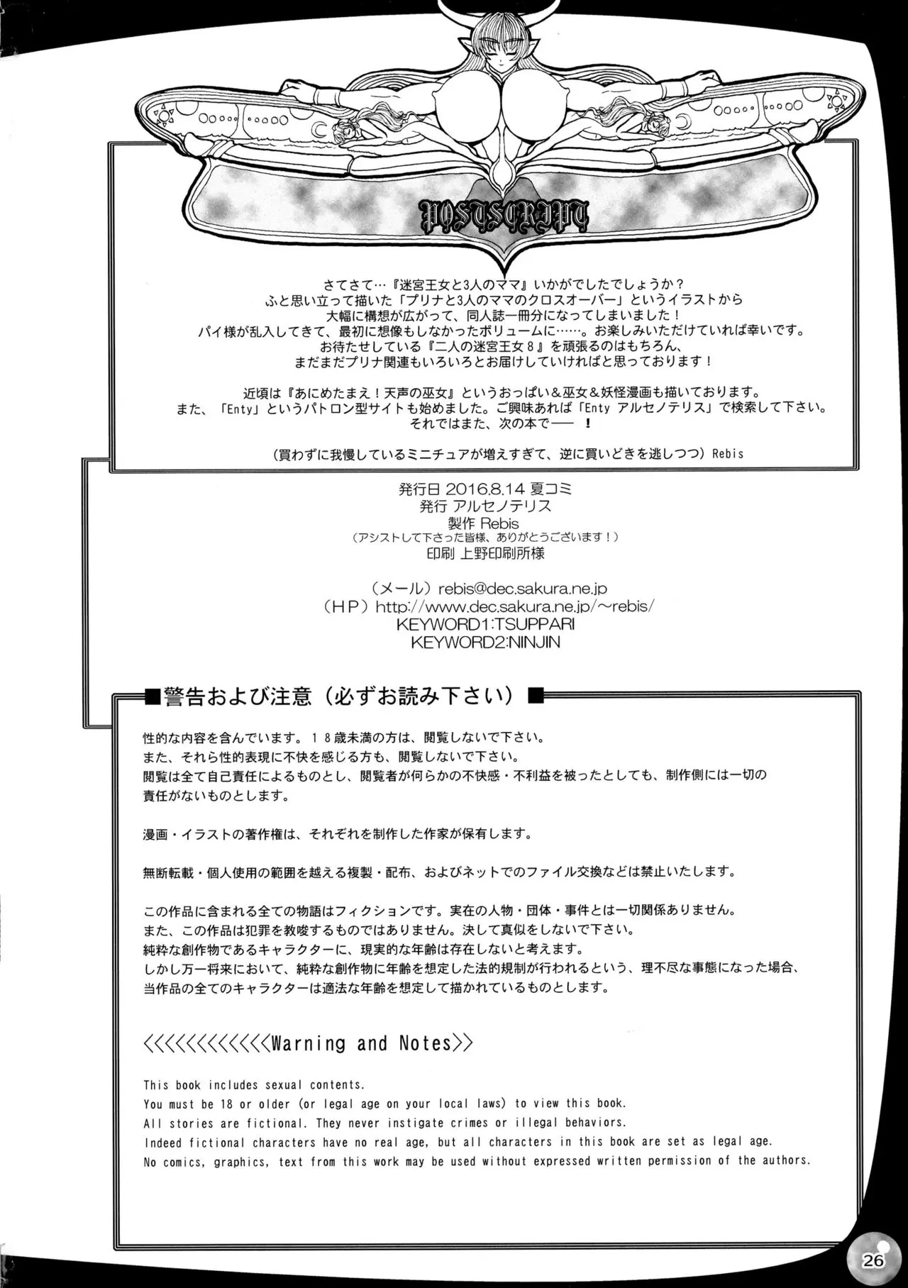 웹툰 이미지 26