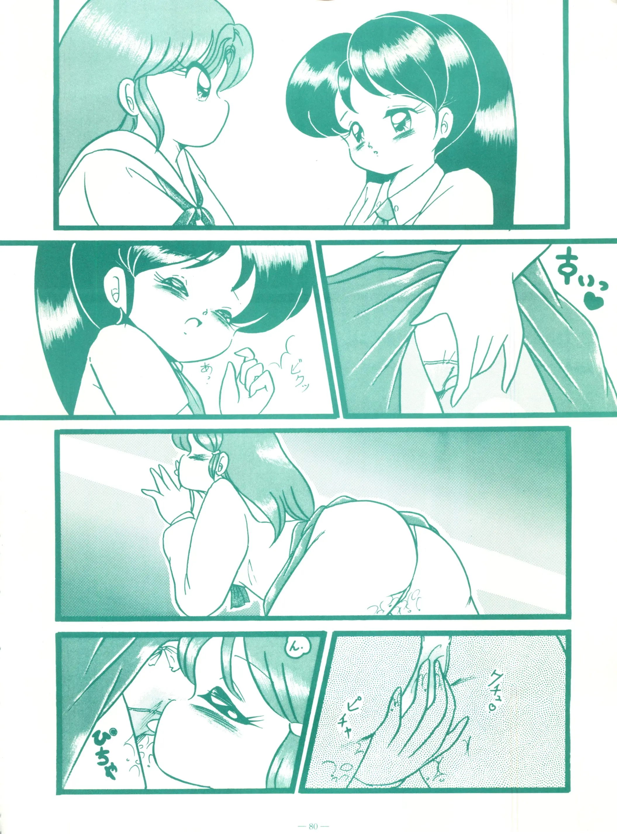 웹툰 이미지 78