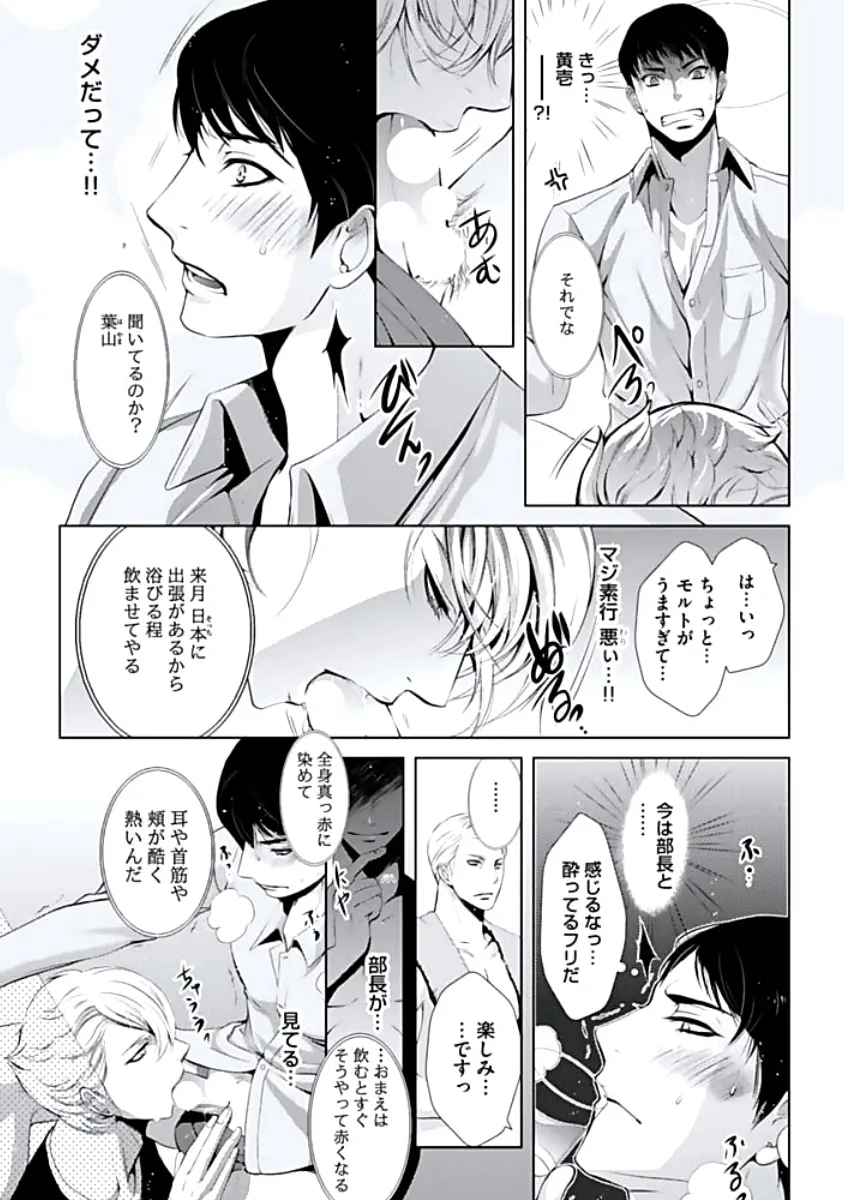 웹툰 이미지 34