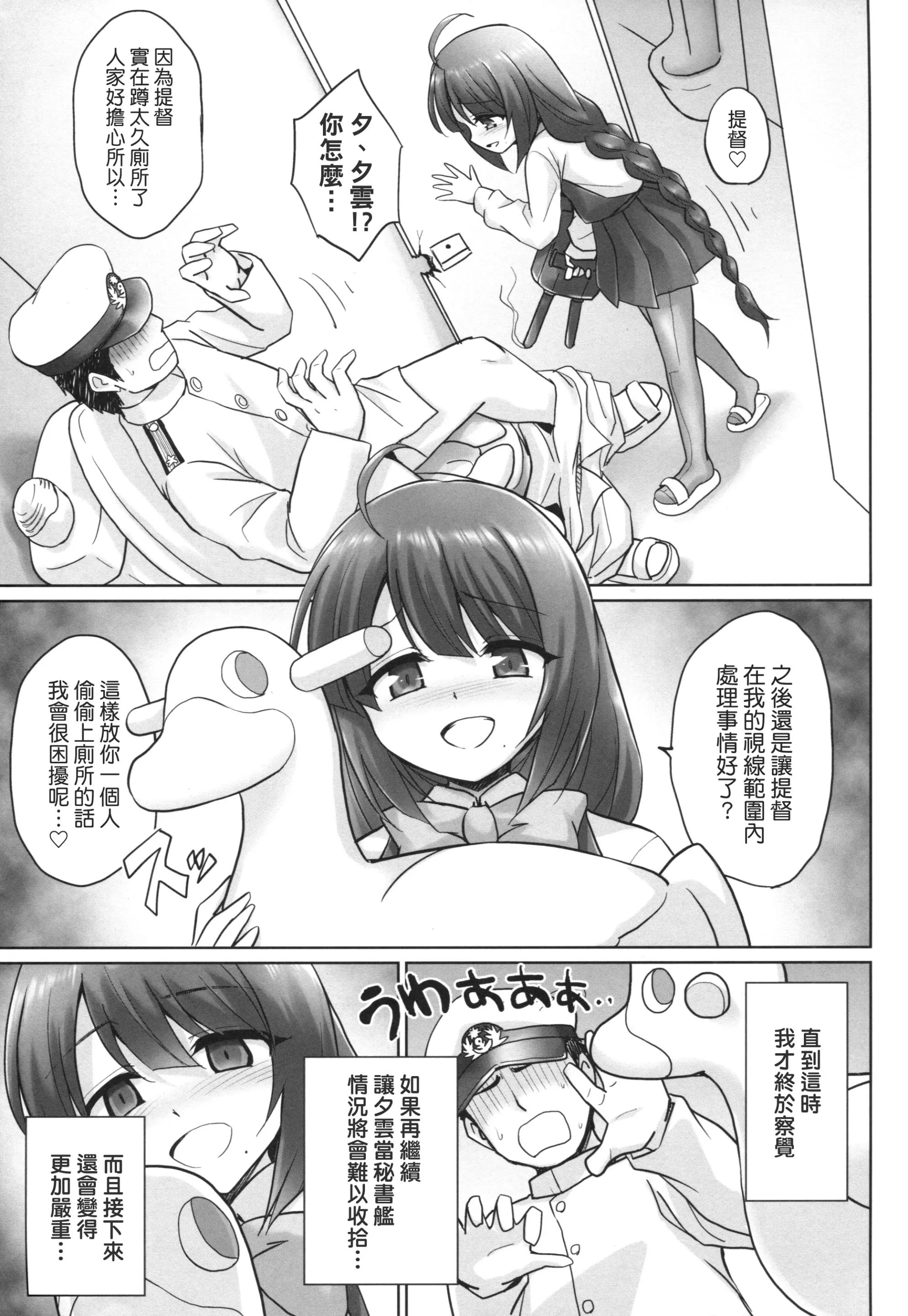 웹툰 이미지 17