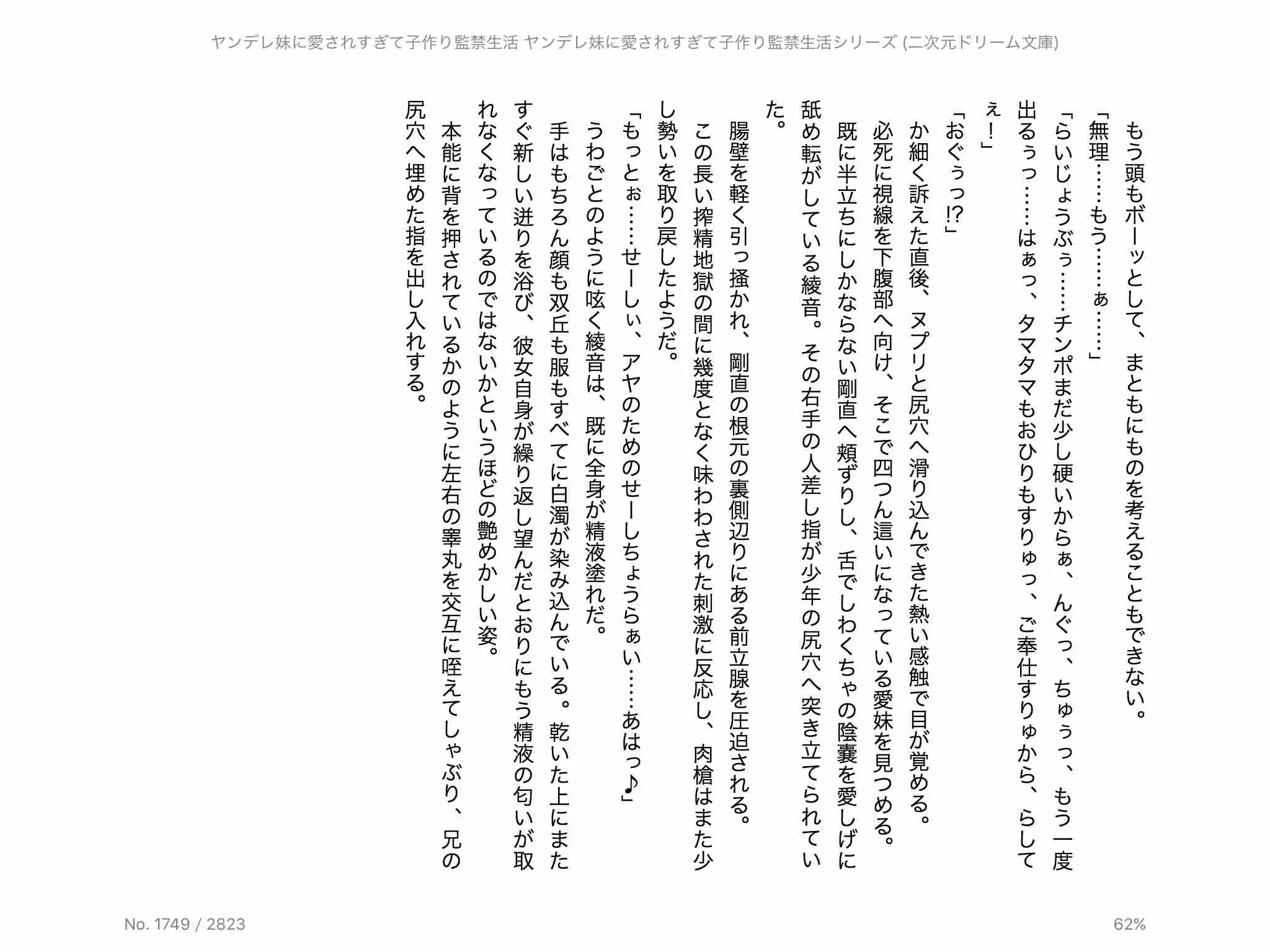 웹툰 이미지 113