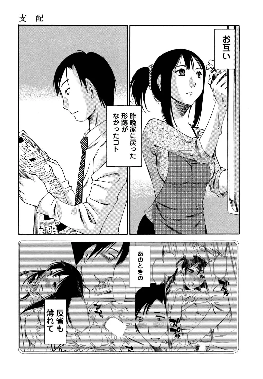 웹툰 이미지 29