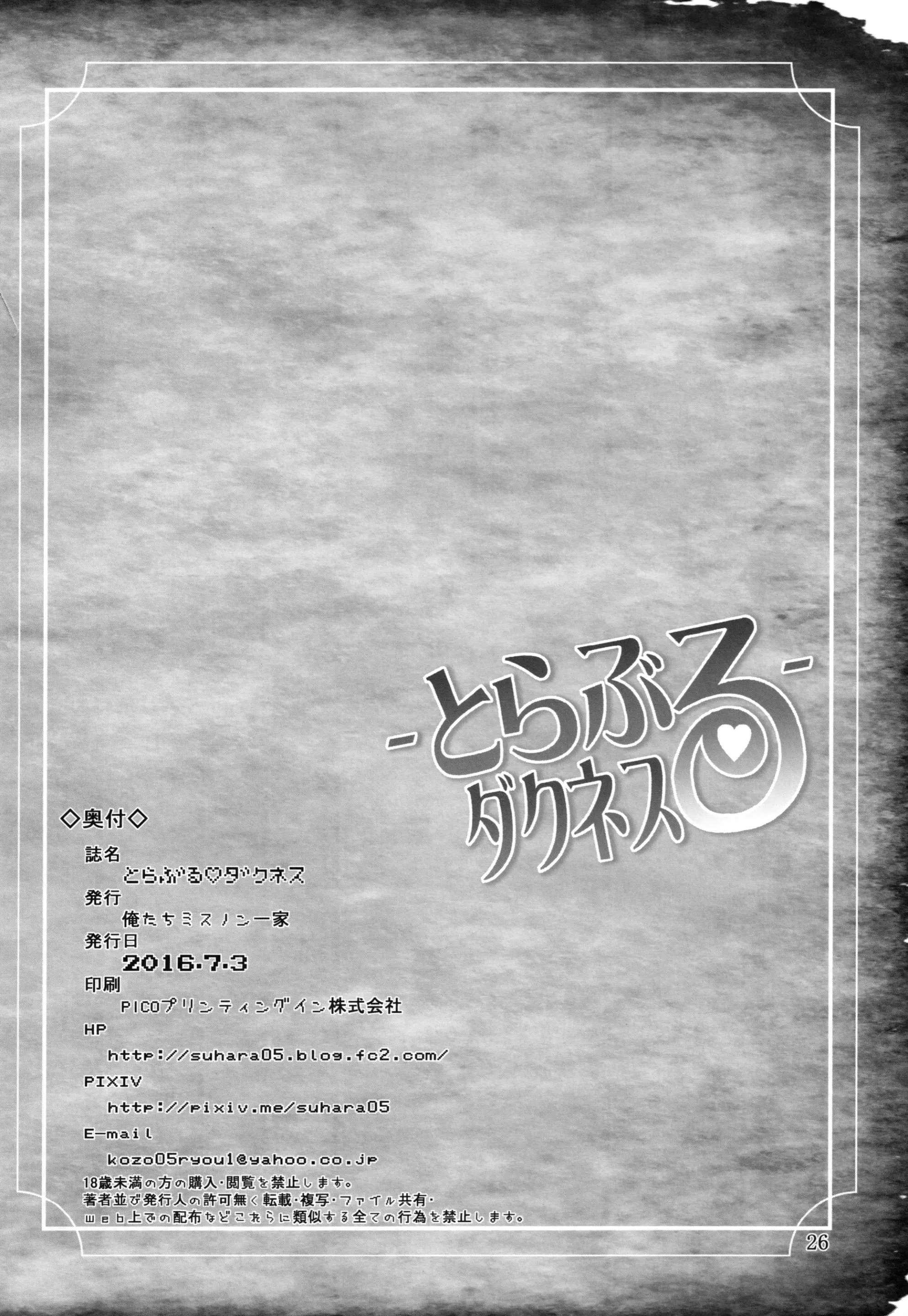 웹툰 이미지 24