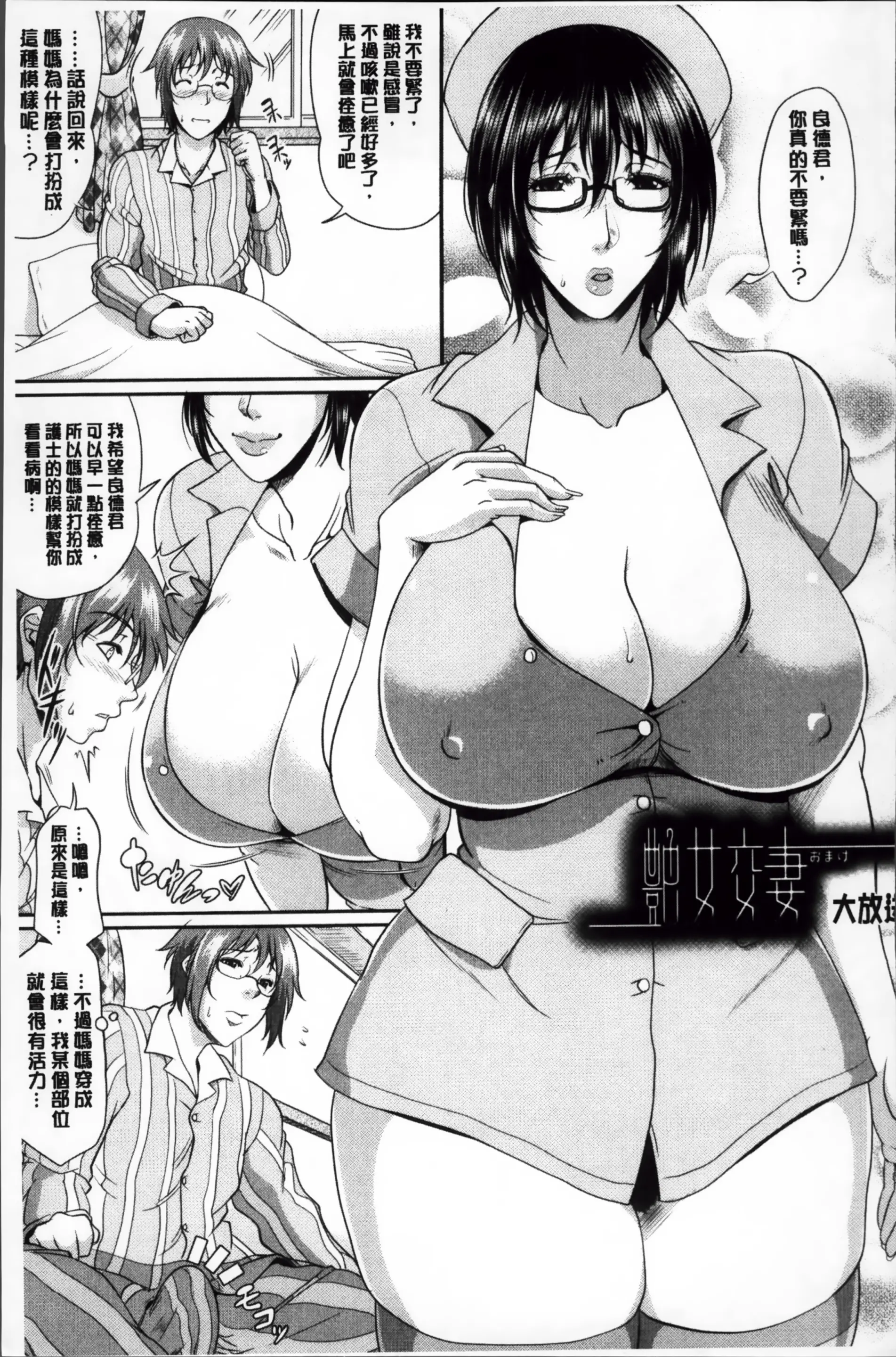 웹툰 이미지 211