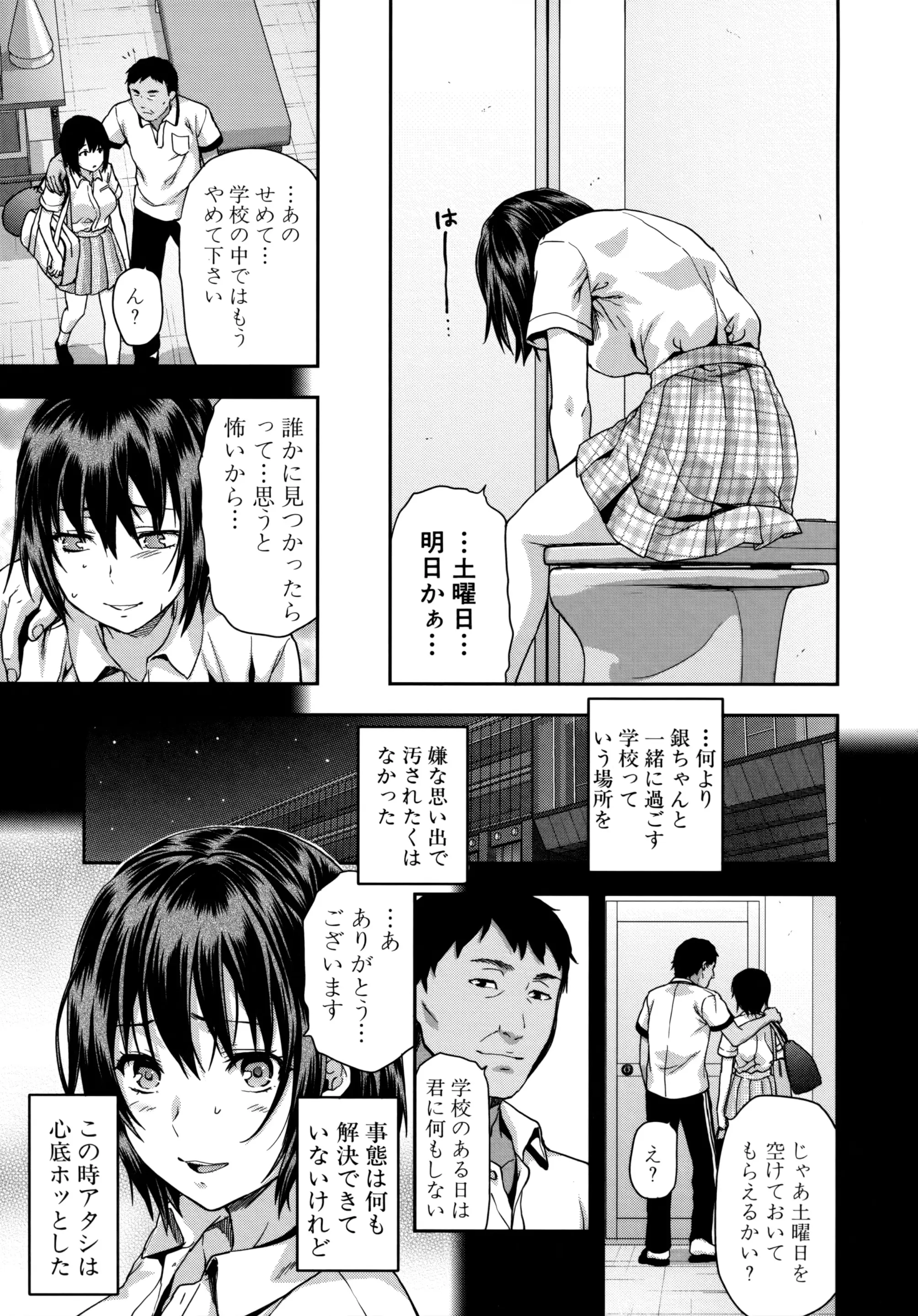 웹툰 이미지 96