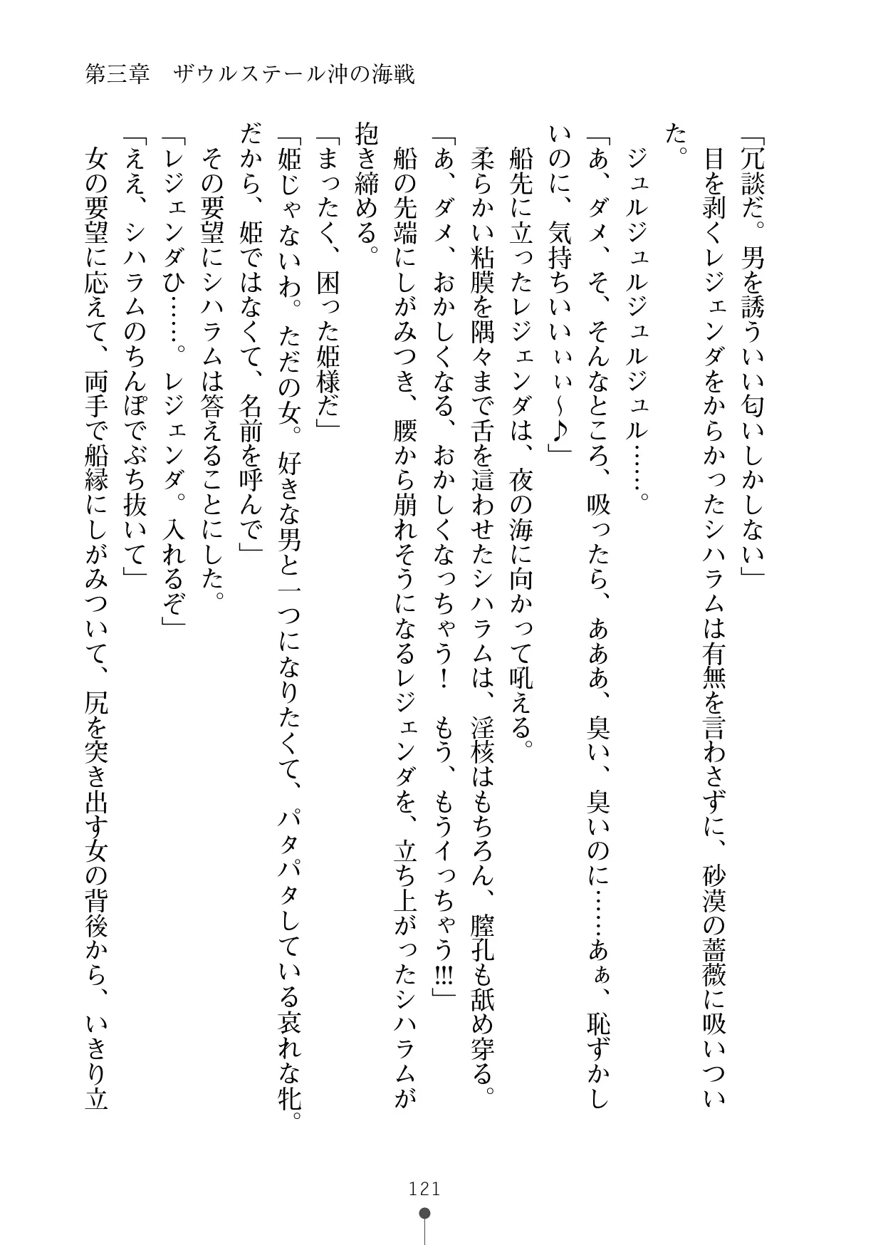 웹툰 이미지 141