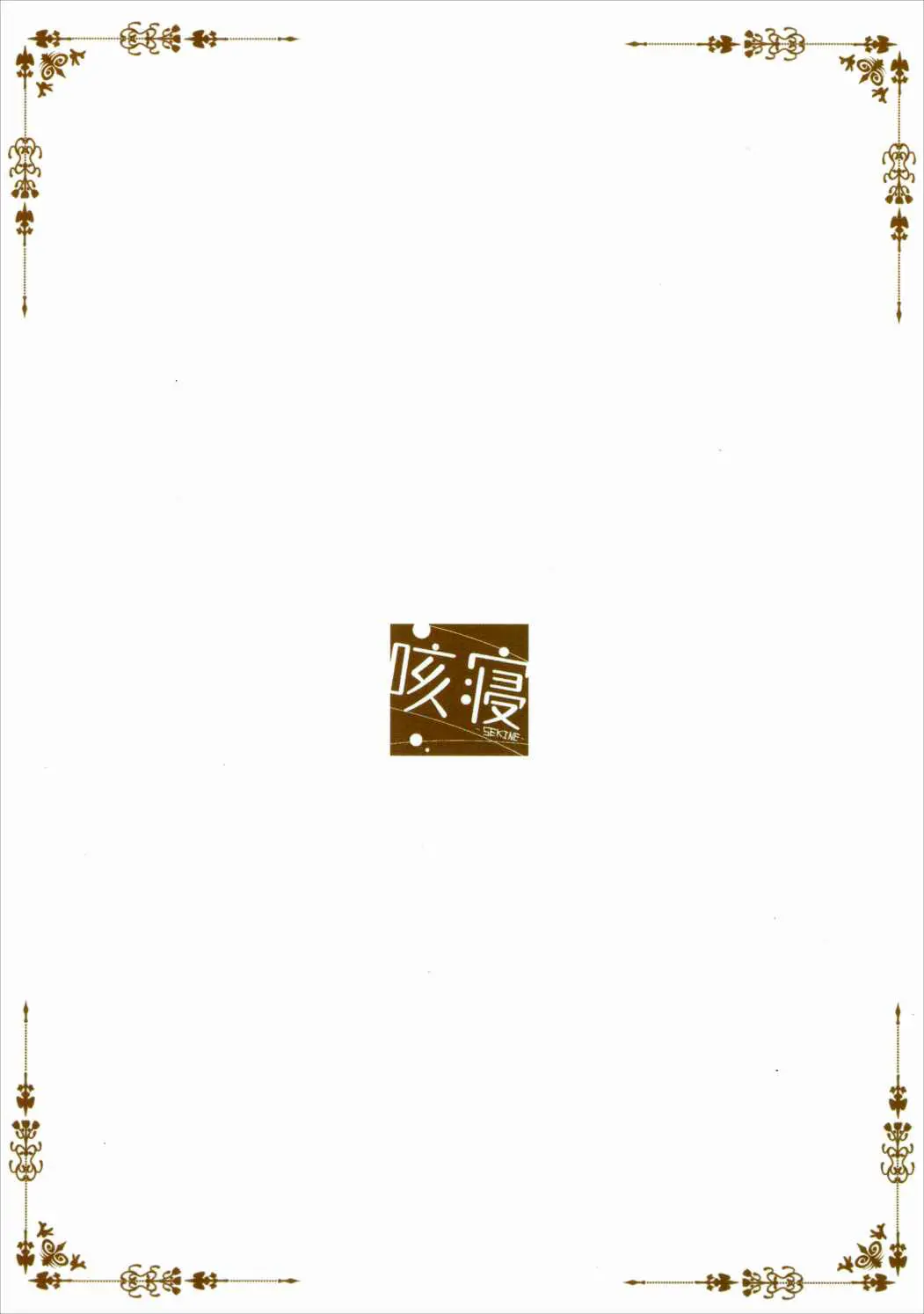 웹툰 이미지 21