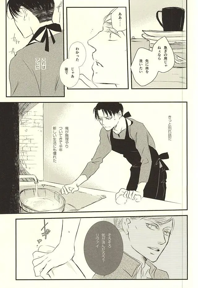 웹툰 이미지 9