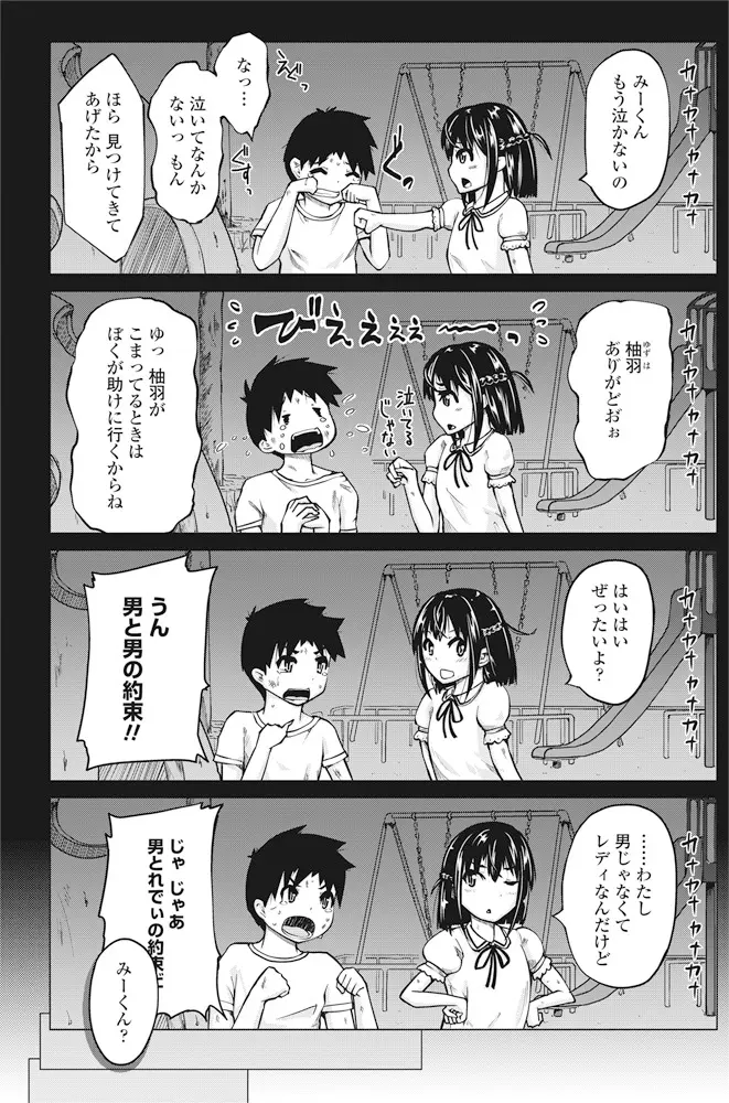 웹툰 이미지 141