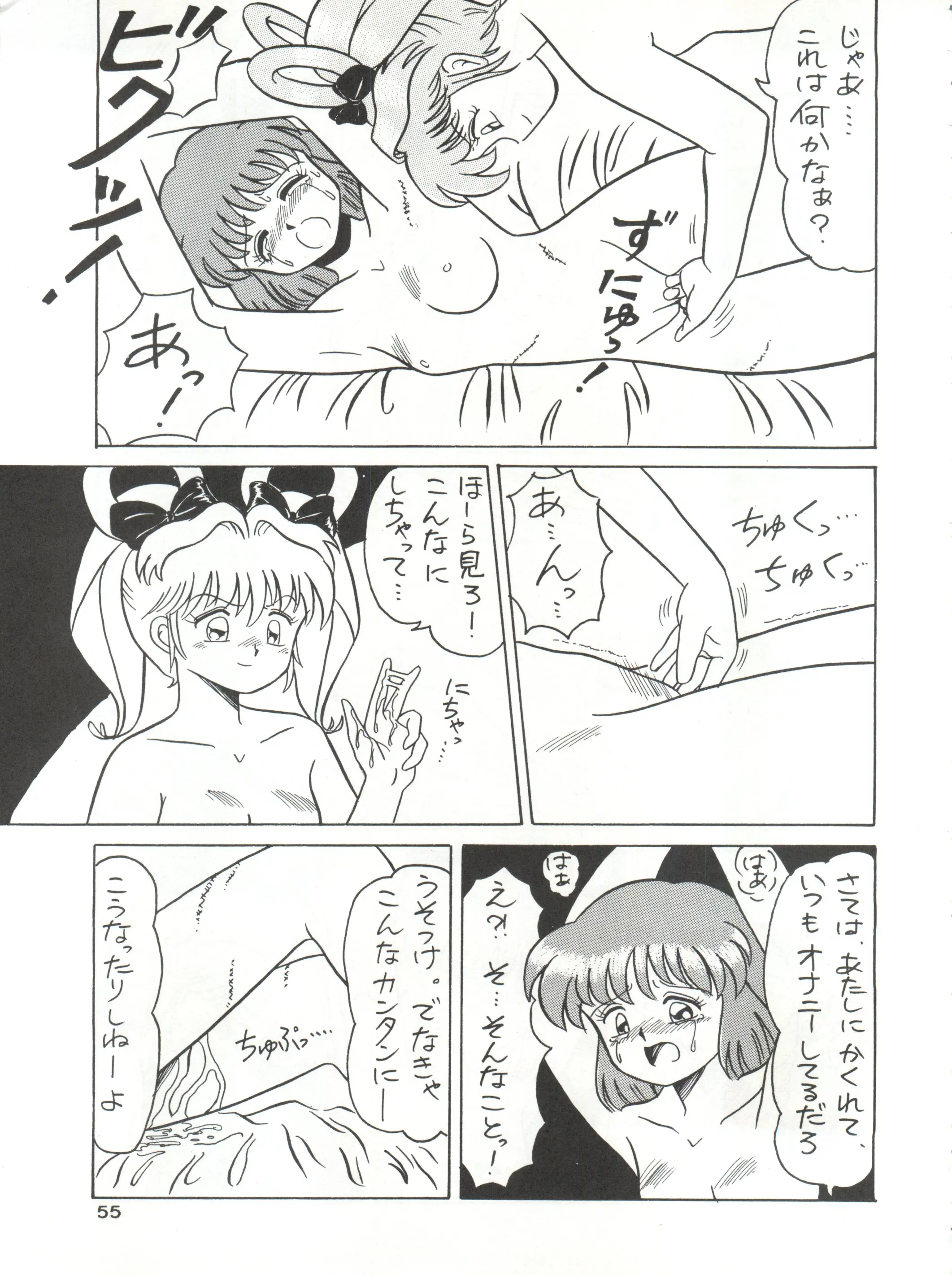 웹툰 이미지 55