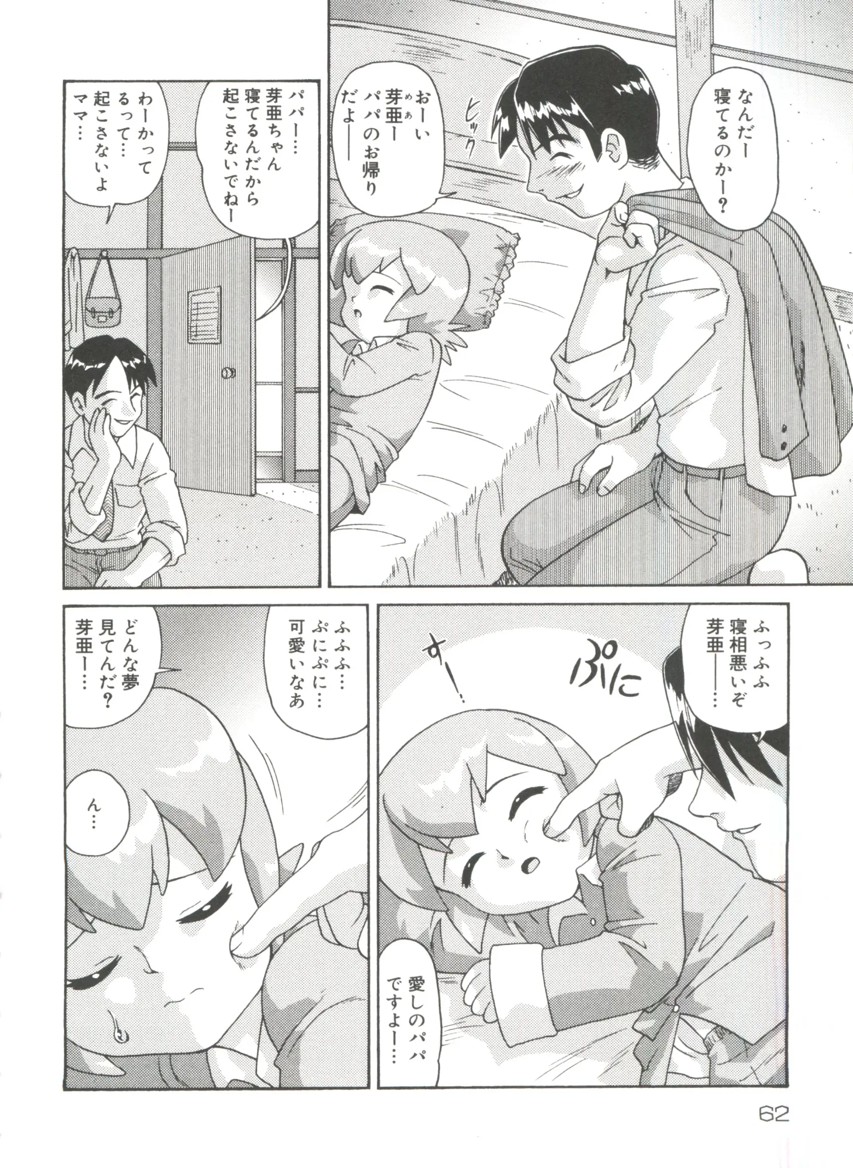웹툰 이미지 63