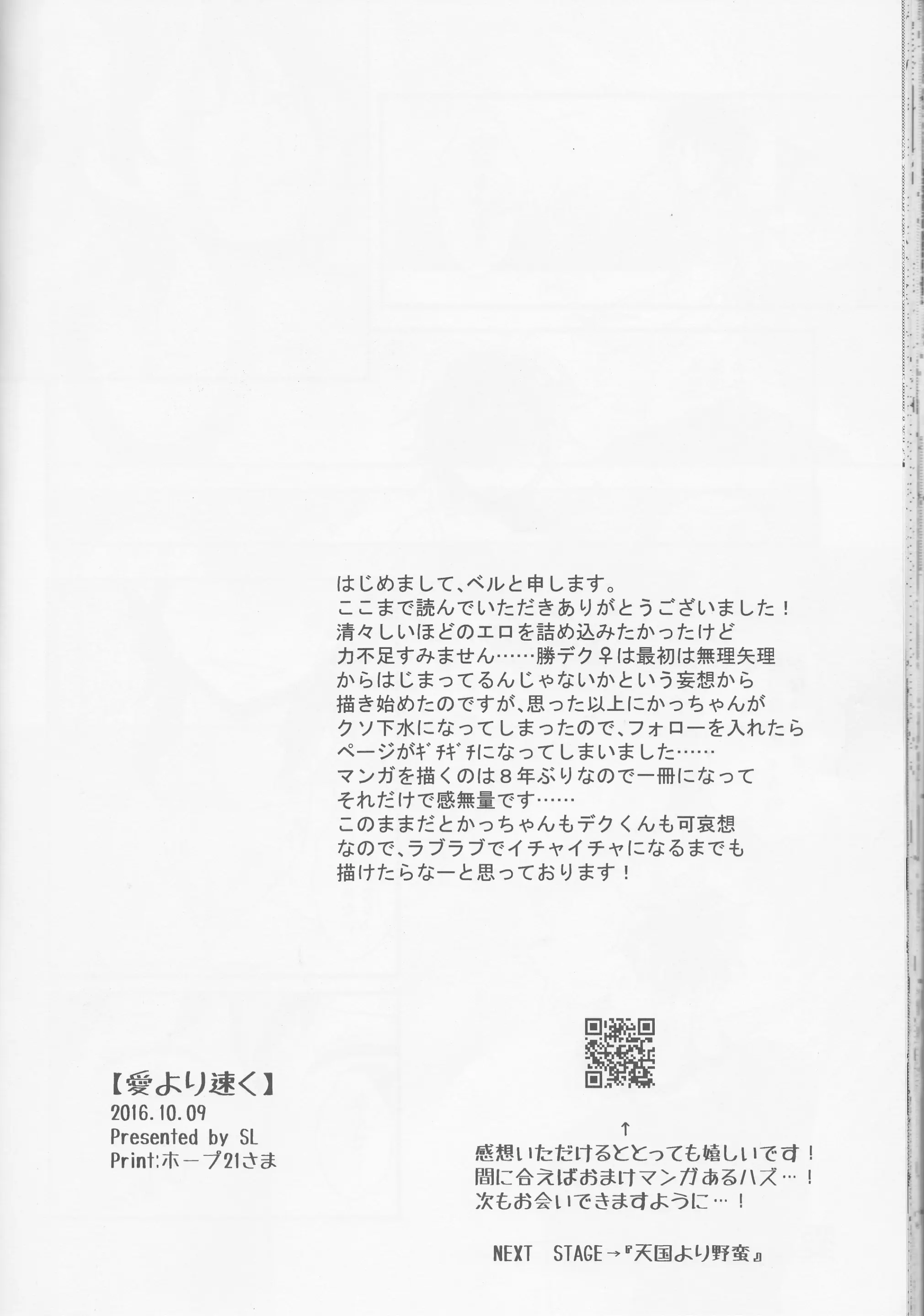 웹툰 이미지 33