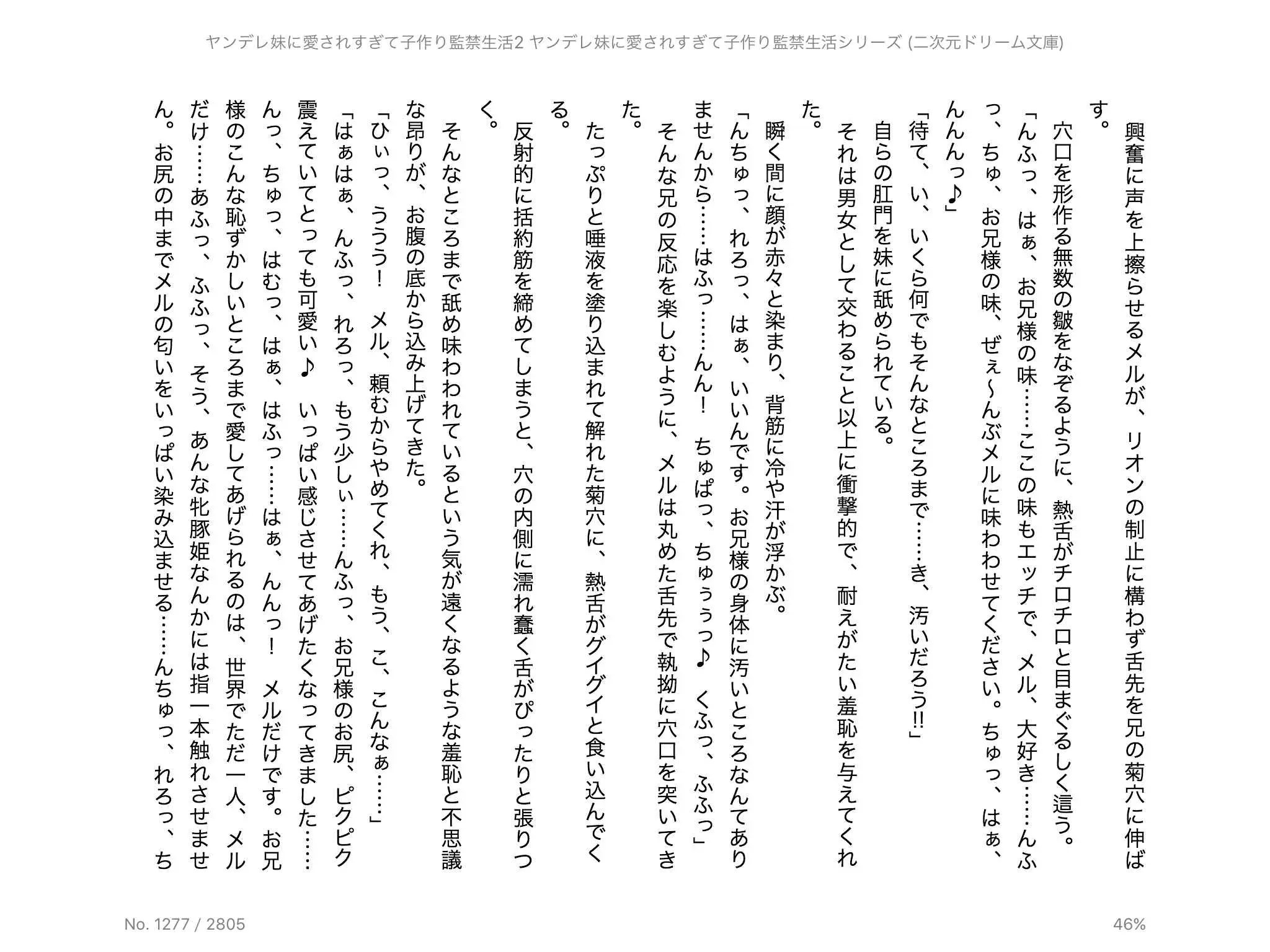 웹툰 이미지 83