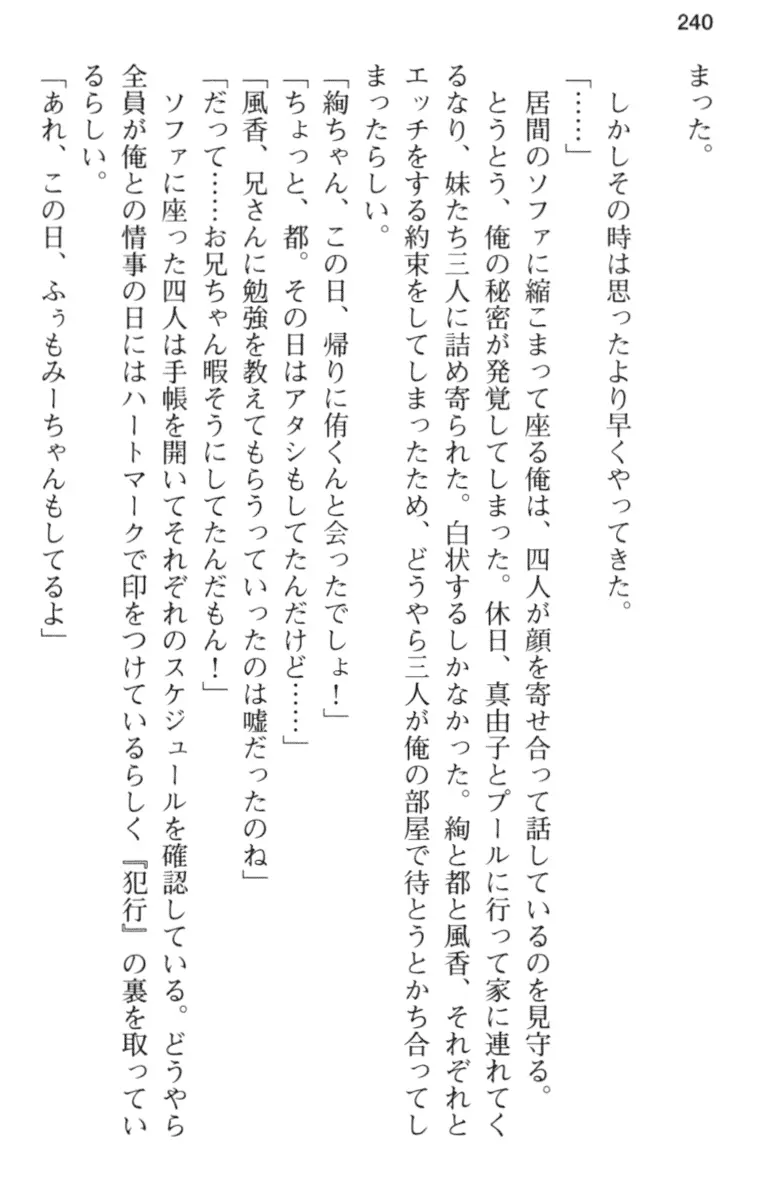 웹툰 이미지 251