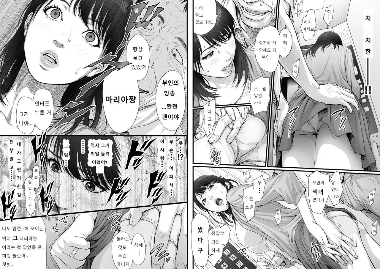 웹툰 이미지 15