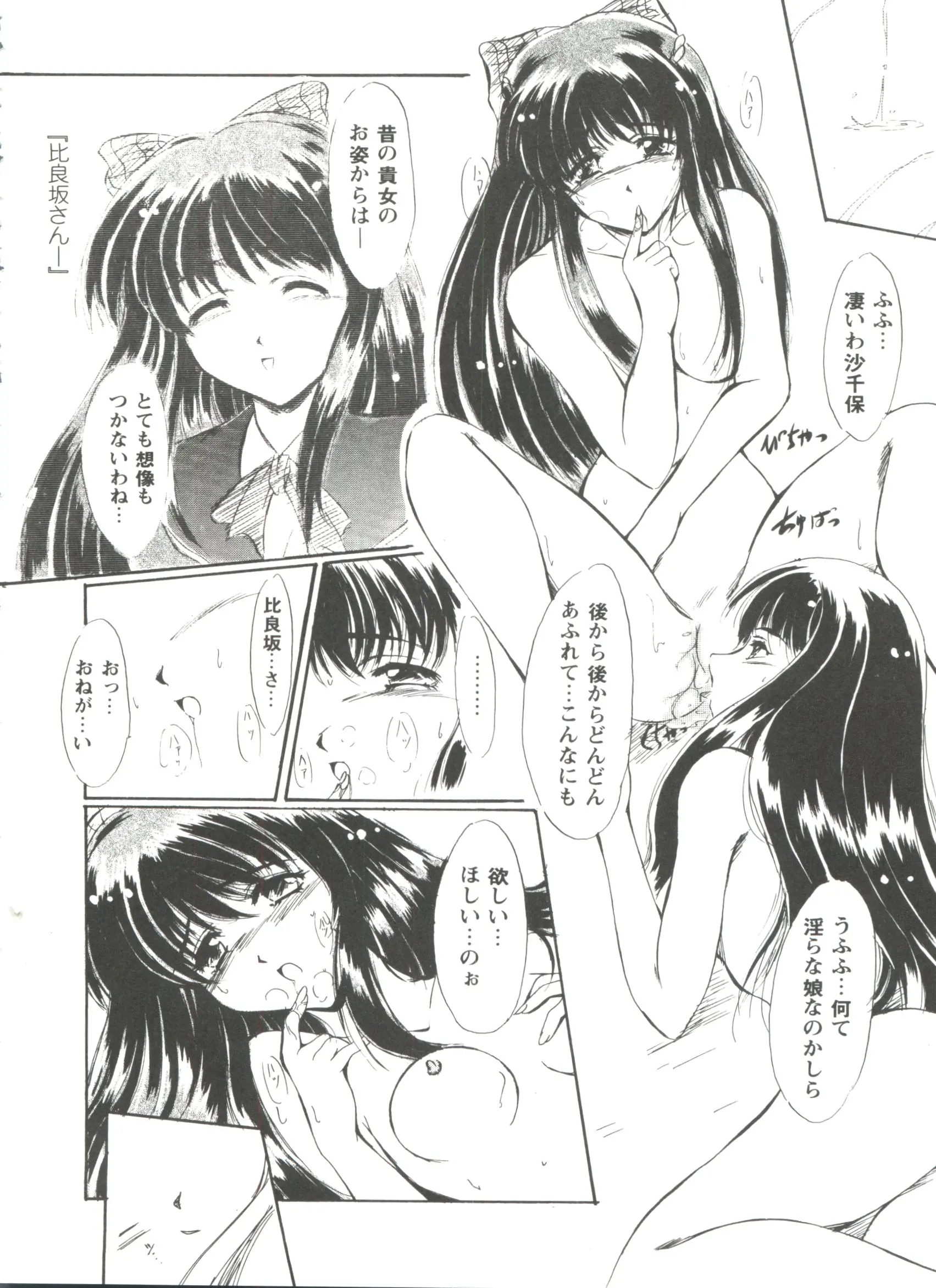 웹툰 이미지 111