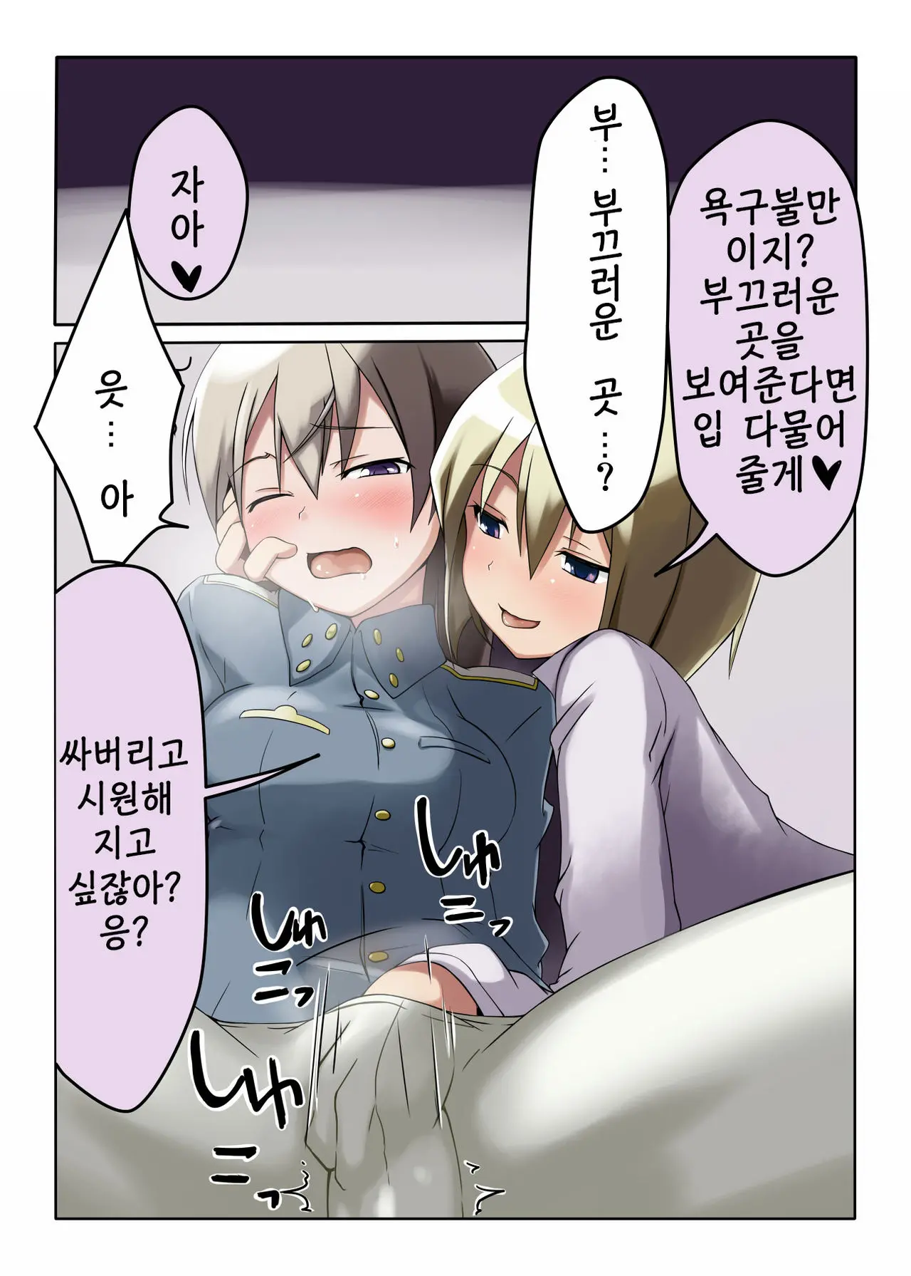 웹툰 이미지 4