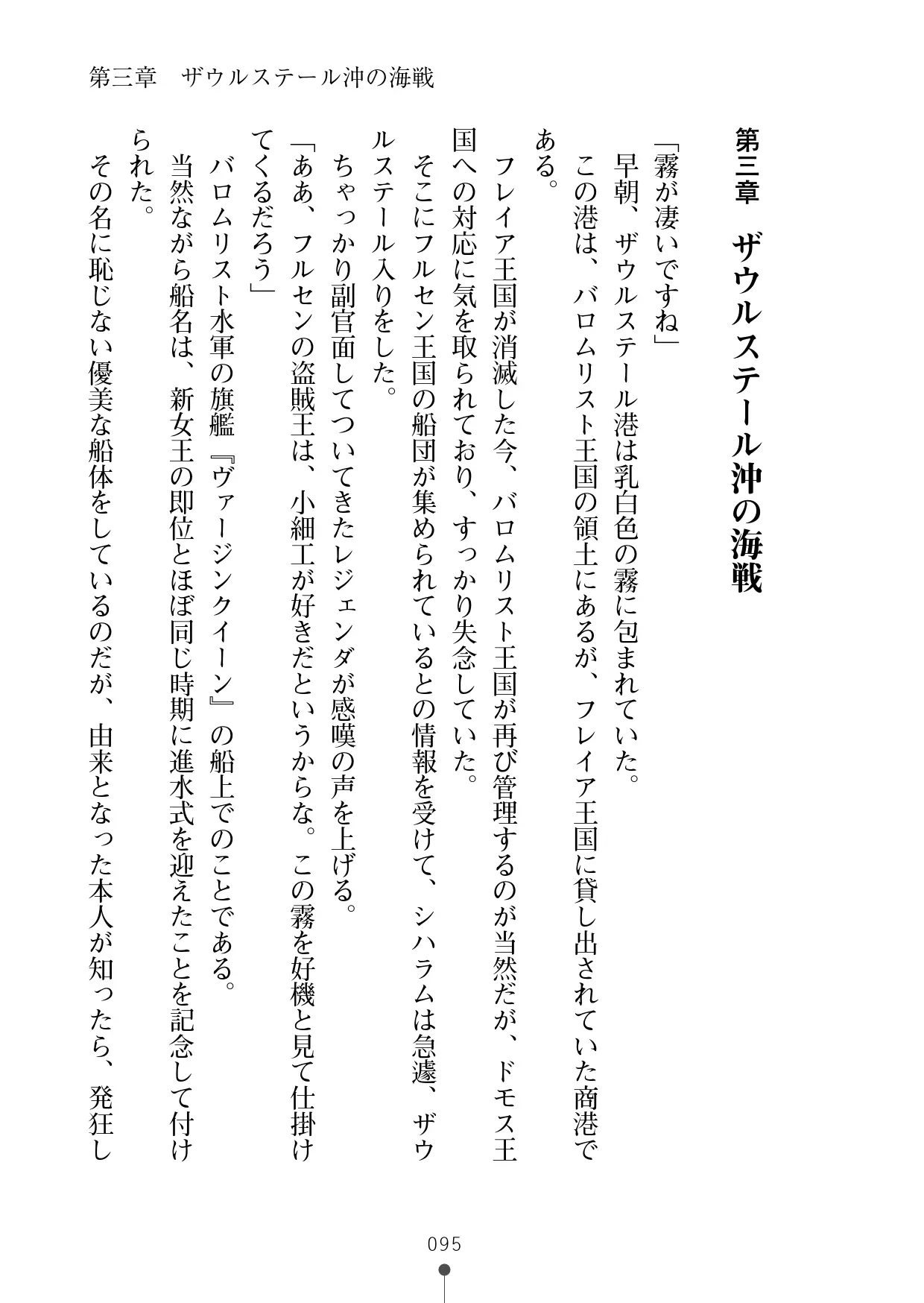 웹툰 이미지 115