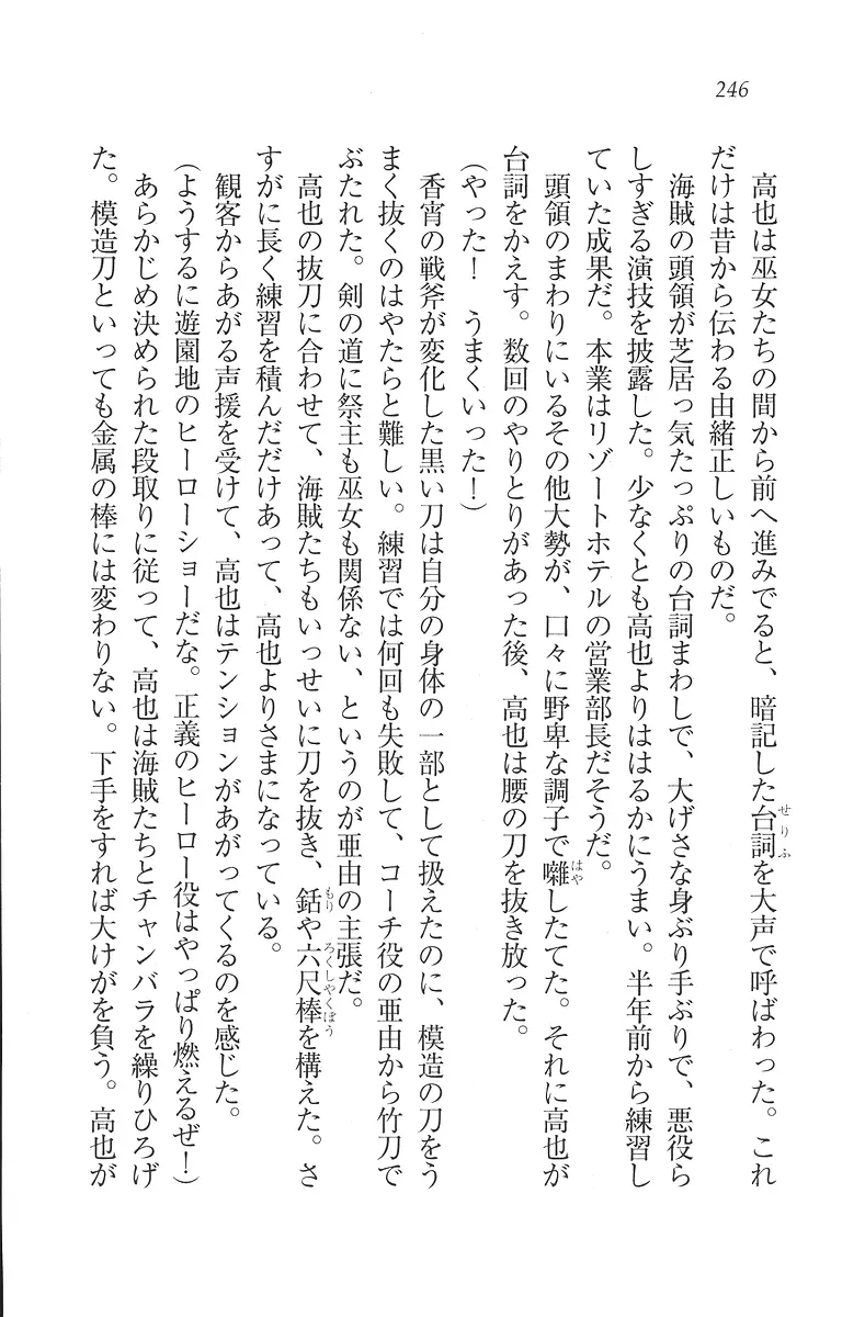 웹툰 이미지 246