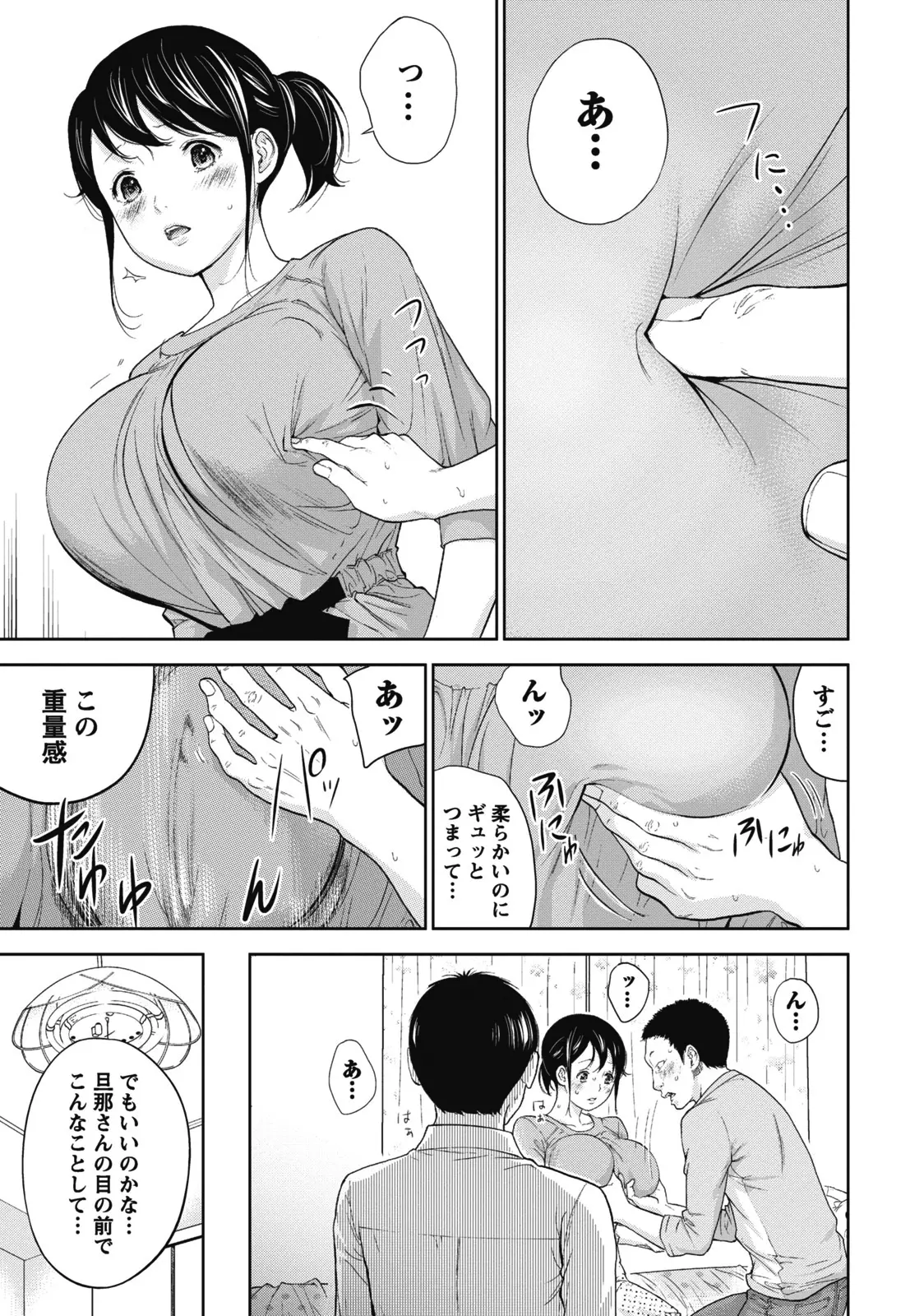 웹툰 이미지 172