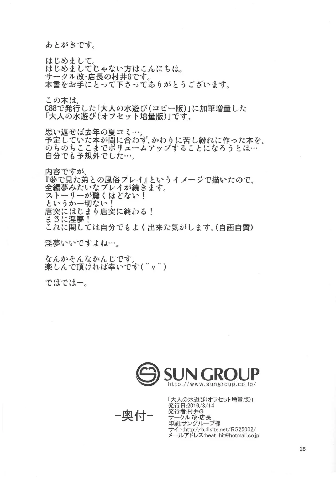 웹툰 이미지 28