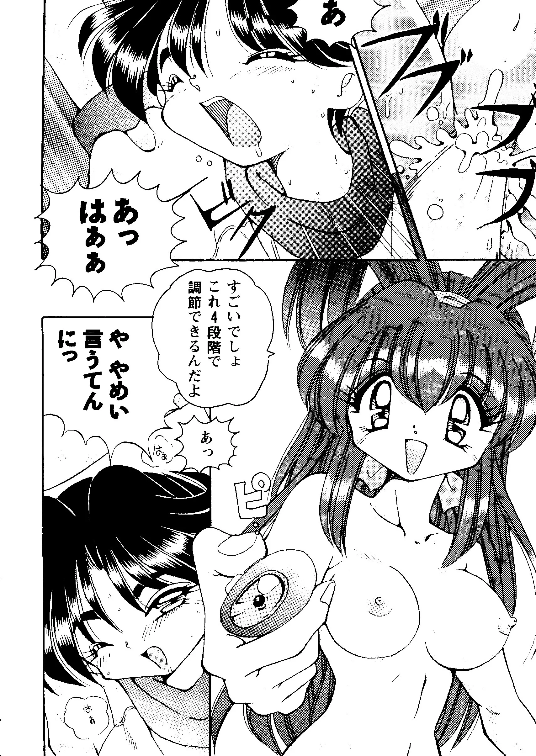 웹툰 이미지 92