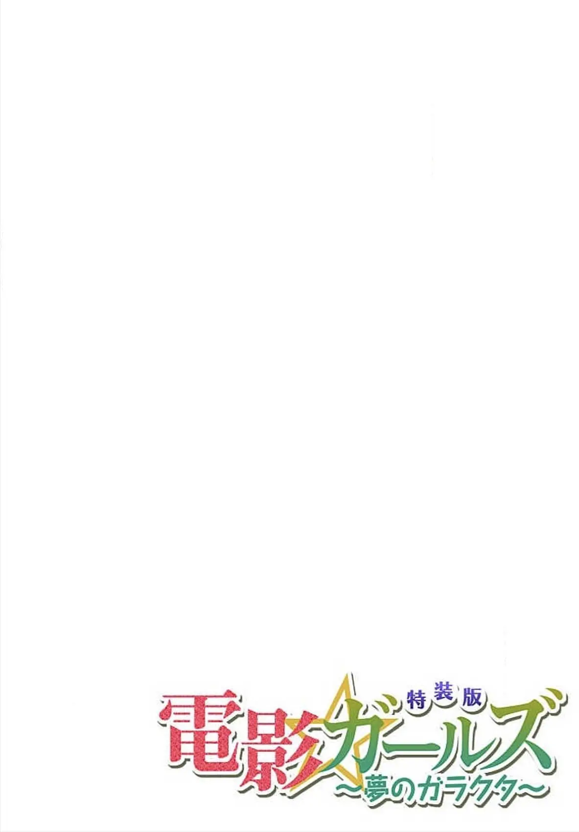 웹툰 이미지 78