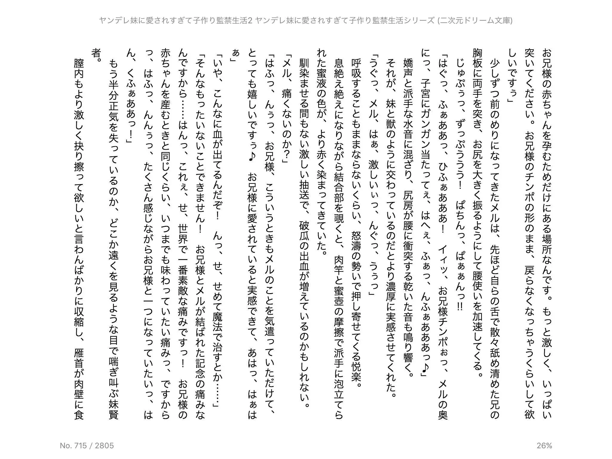 웹툰 이미지 49