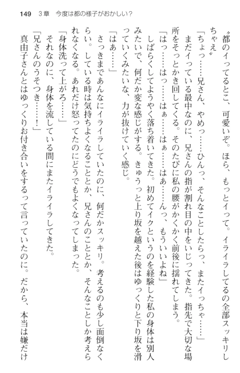 웹툰 이미지 160