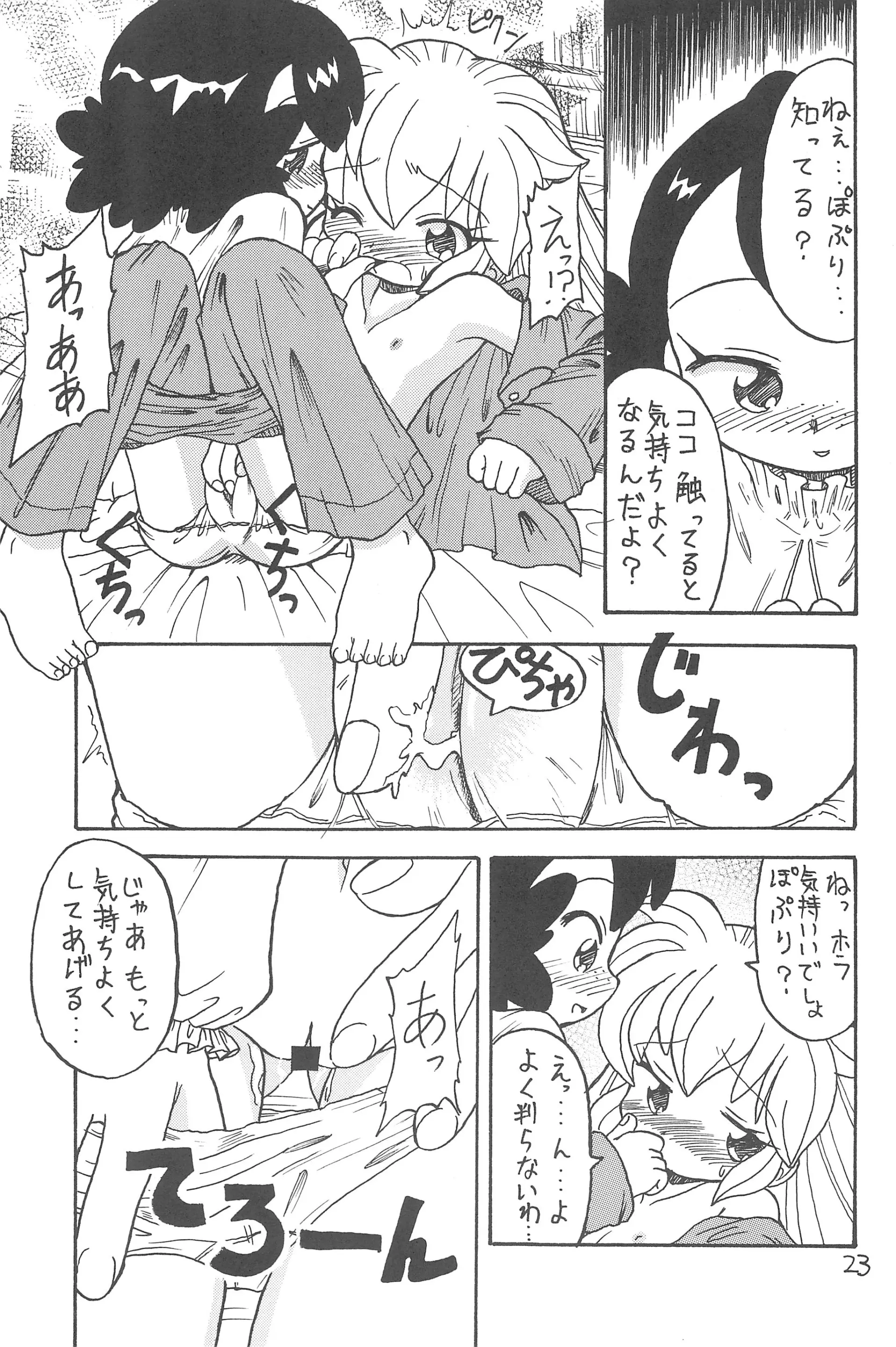웹툰 이미지 24