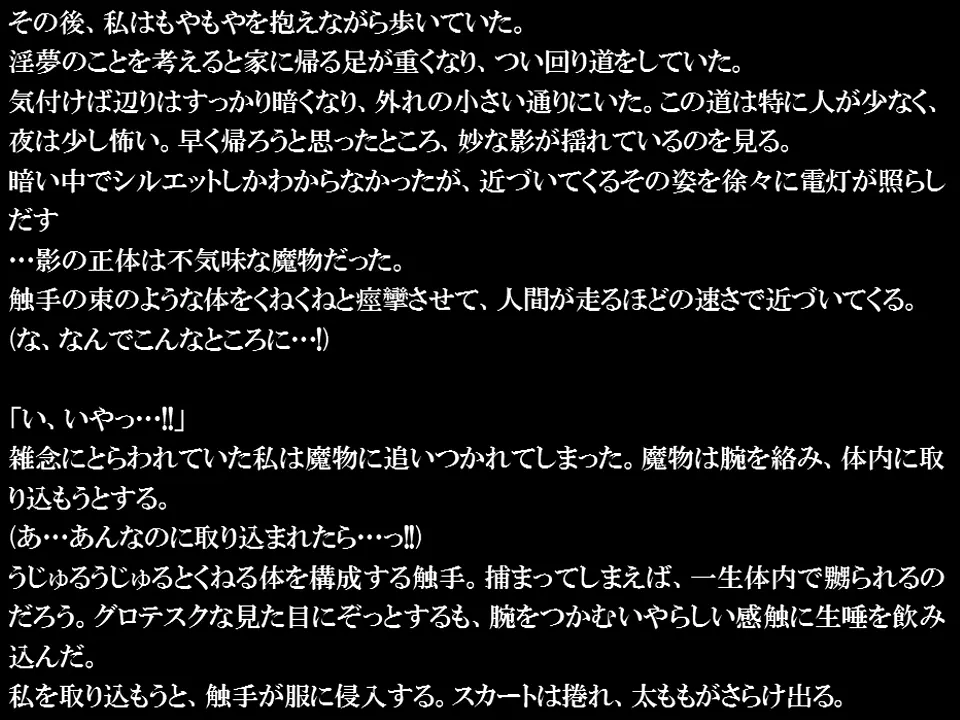웹툰 이미지 34