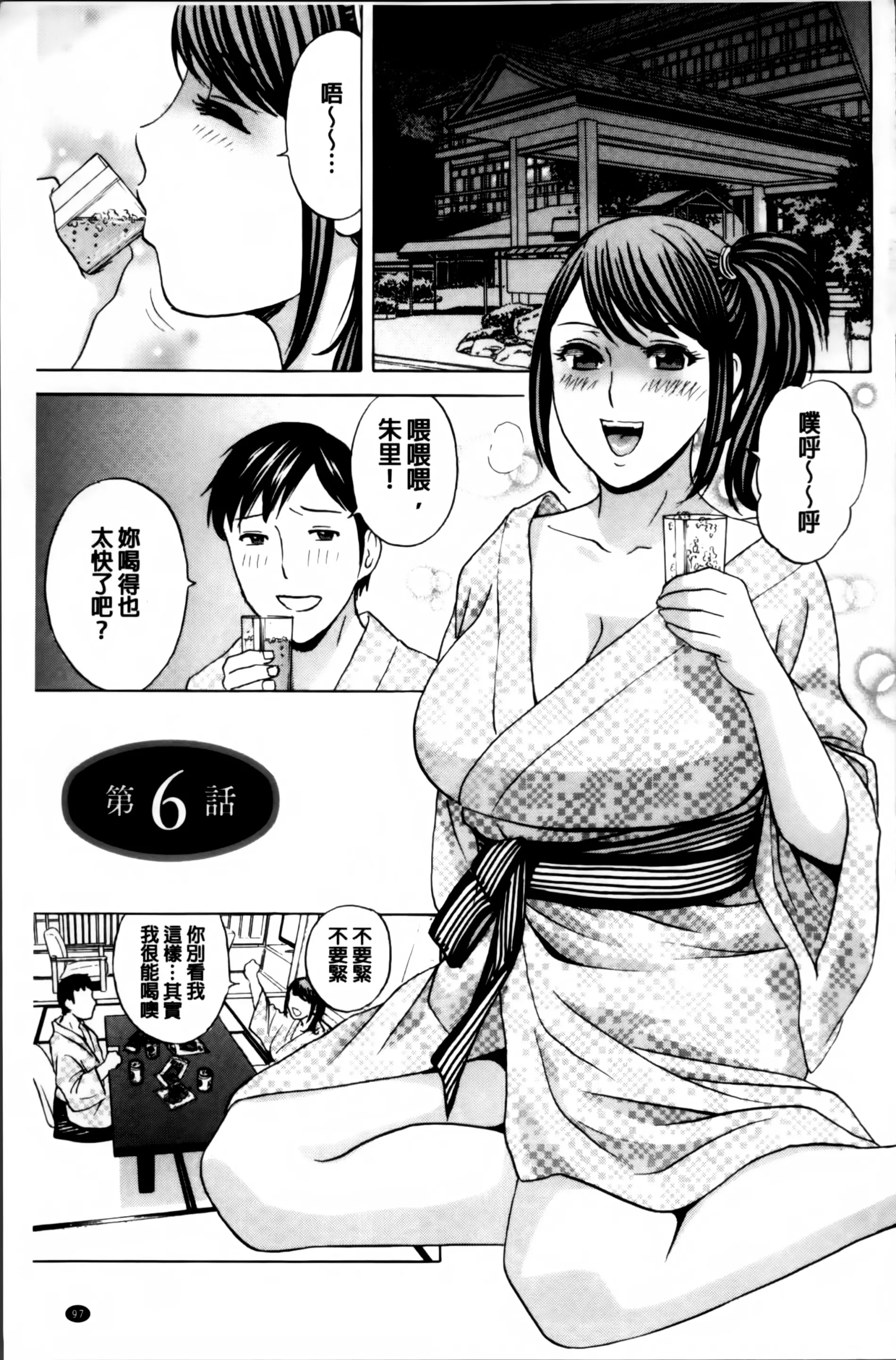웹툰 이미지 105