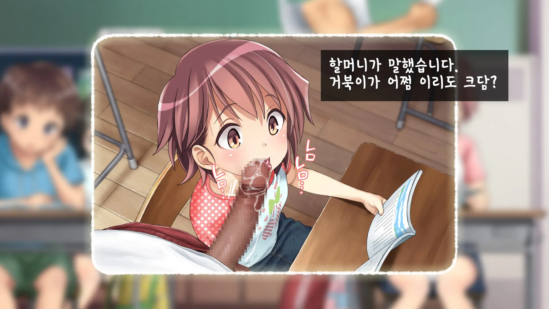 웹툰 이미지 17