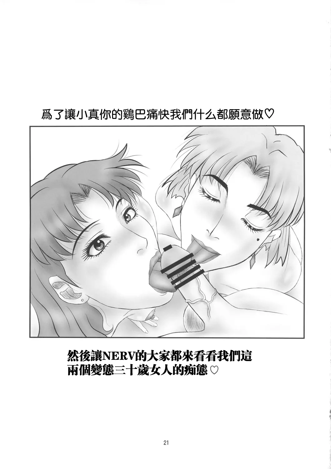 웹툰 이미지 19