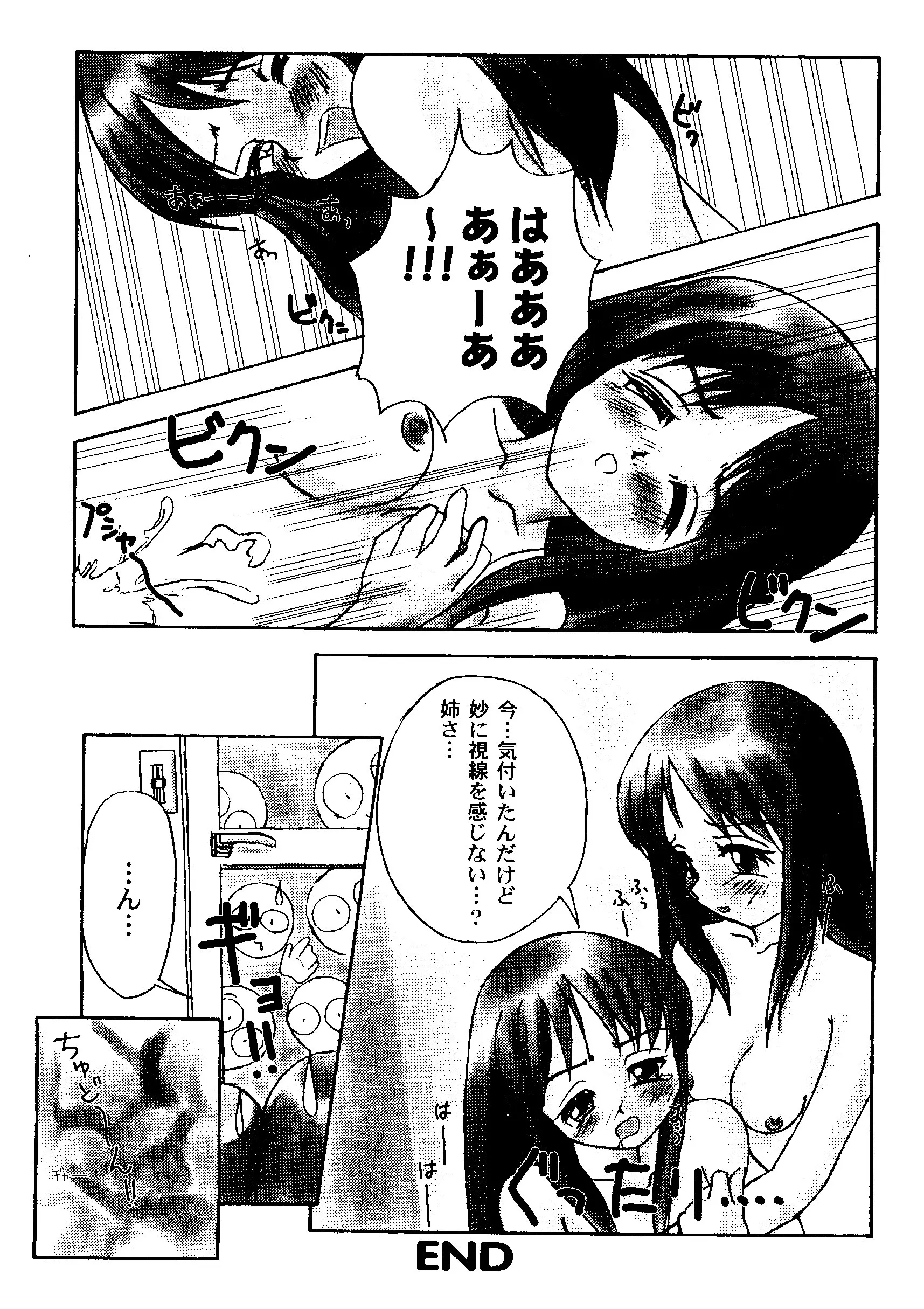웹툰 이미지 74
