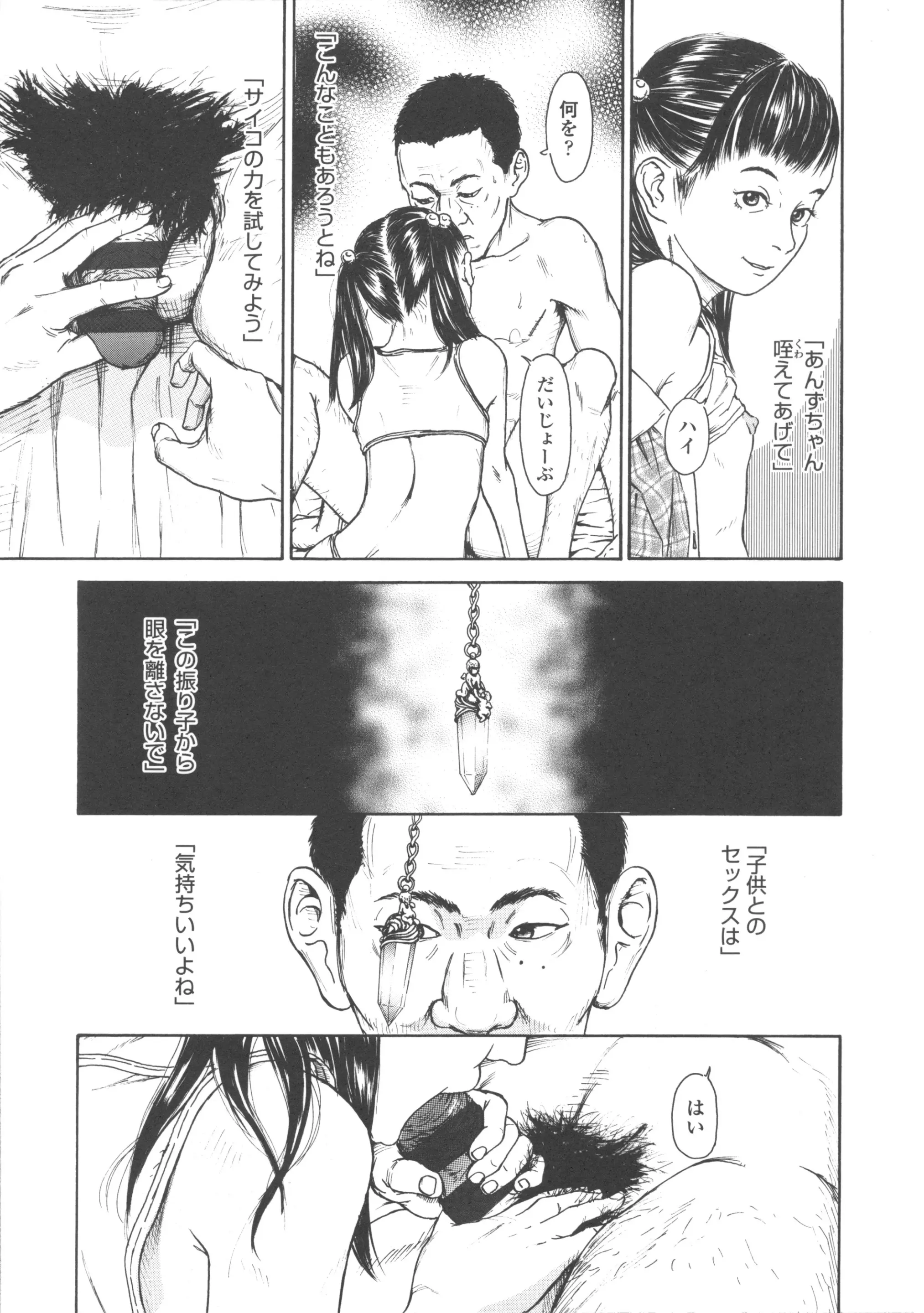 웹툰 이미지 148
