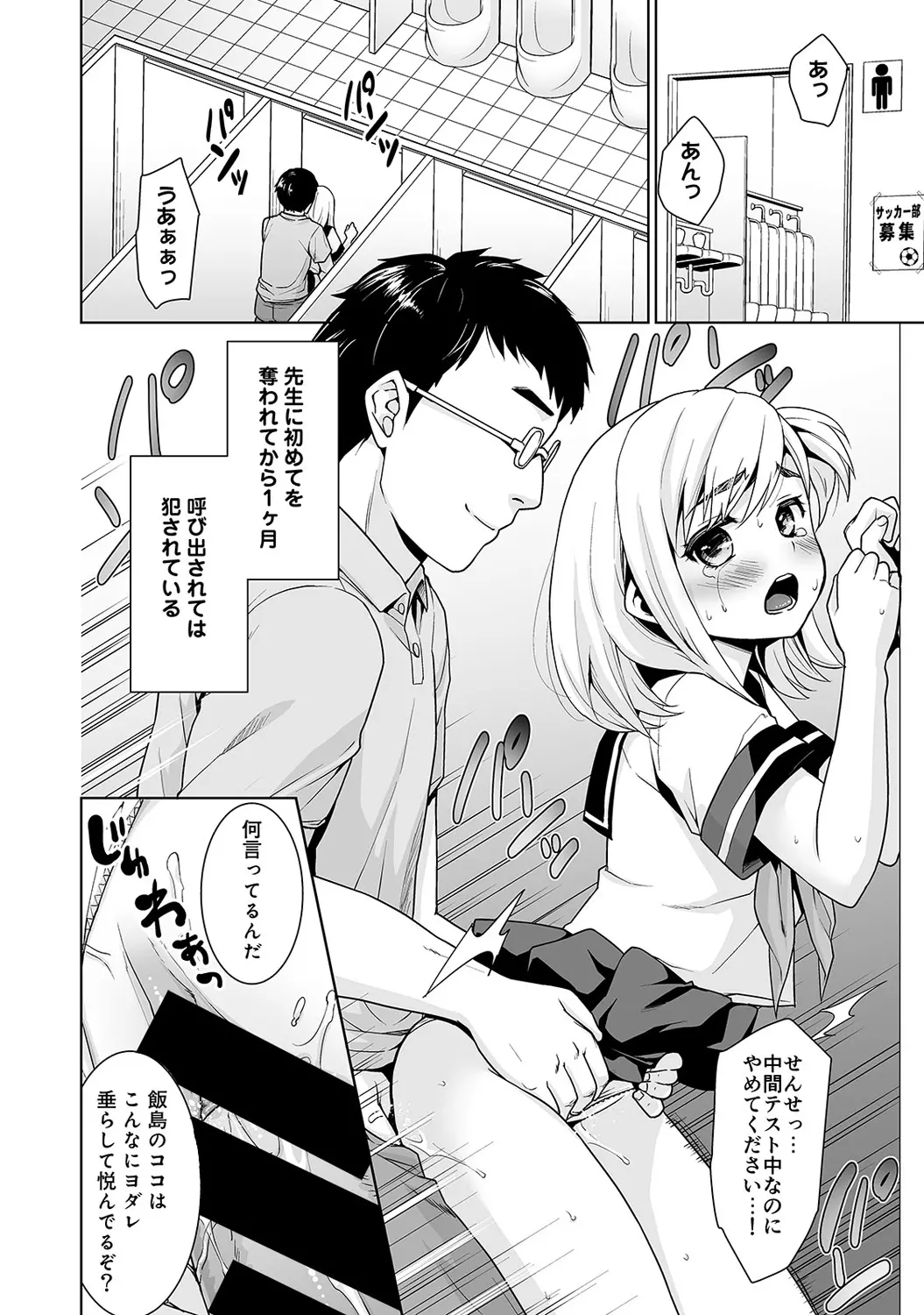 웹툰 이미지 28