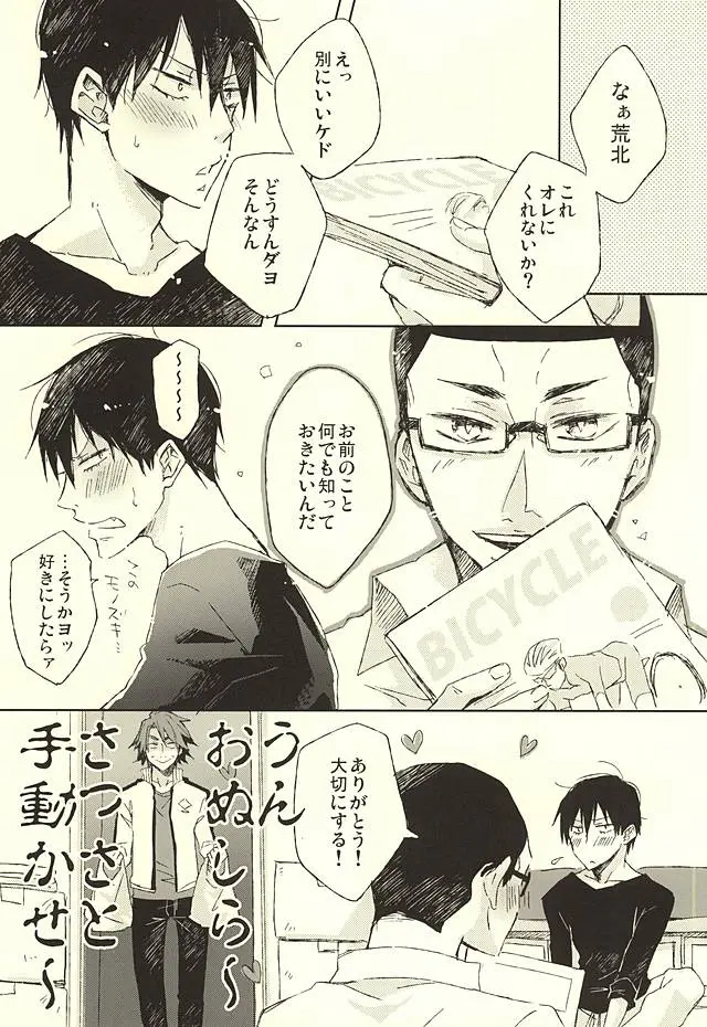 웹툰 이미지 23