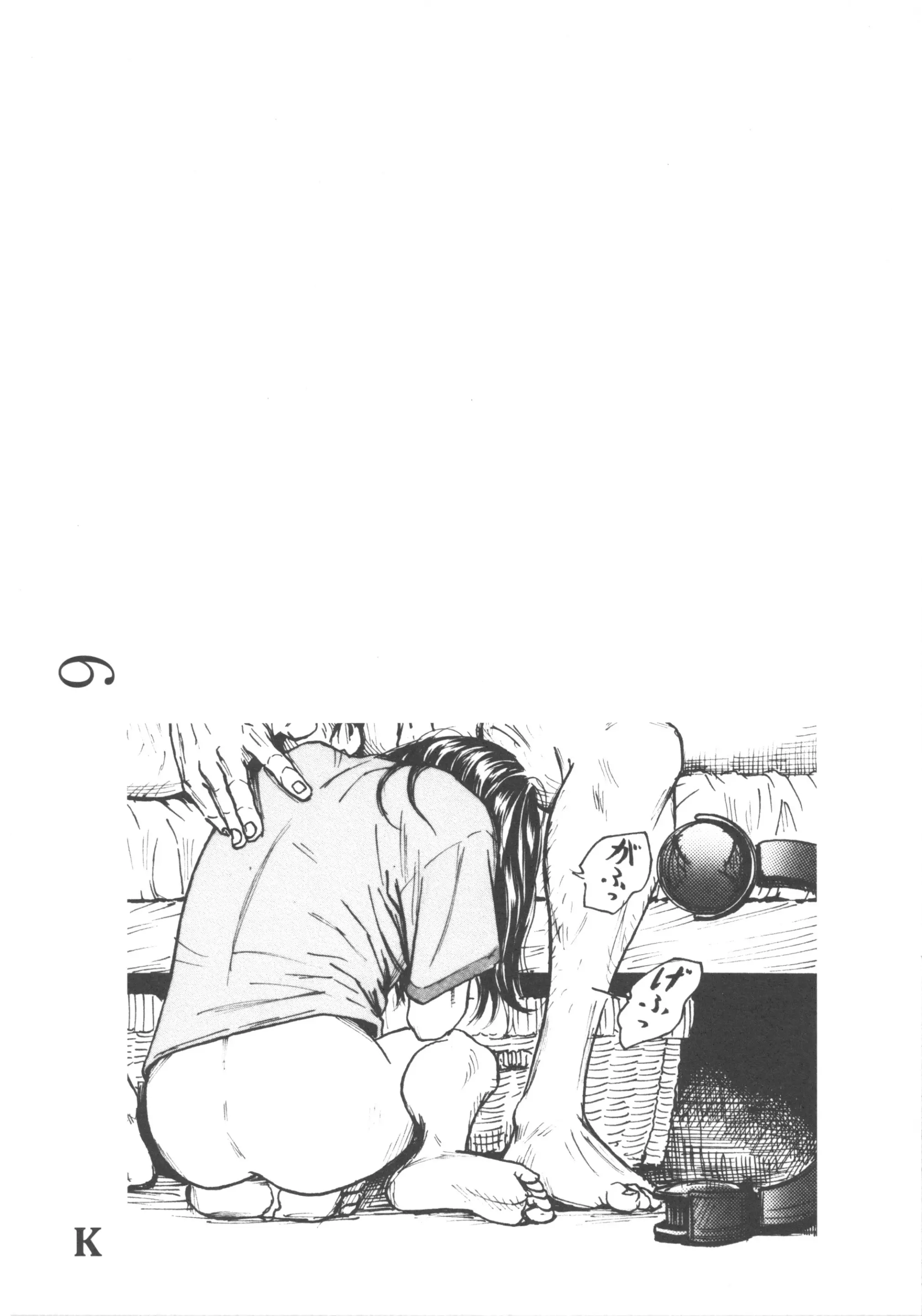 웹툰 이미지 167