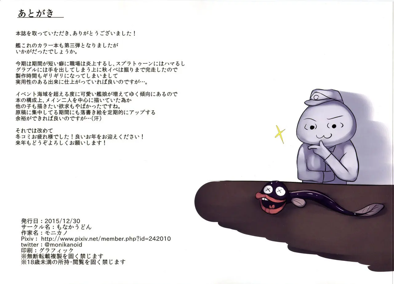 웹툰 이미지 18