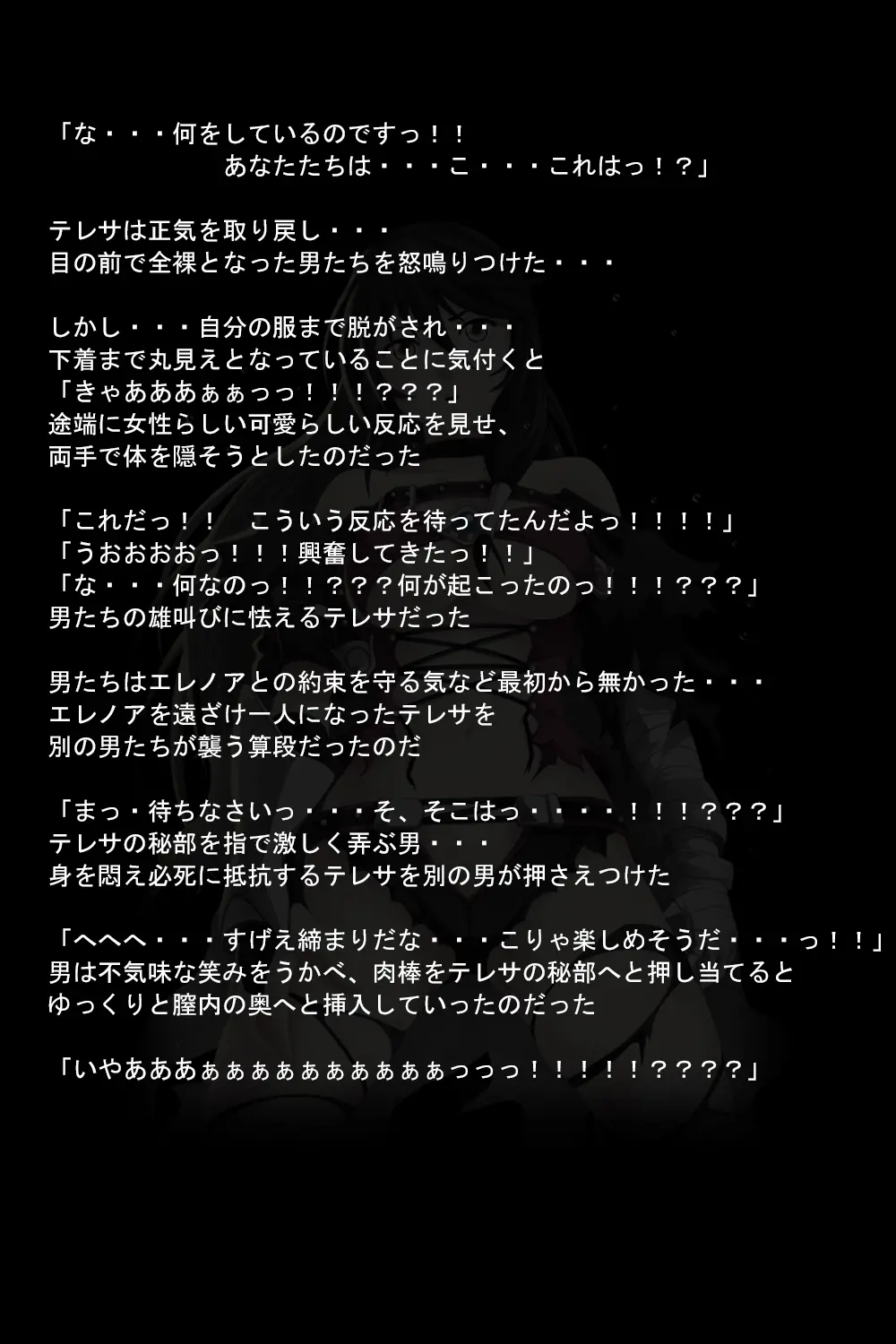 웹툰 이미지 108